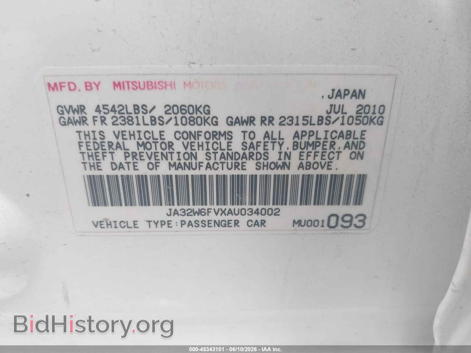 2010 MITSUBISHI LANCER EVOLUTION - VIN: JA32W6FVXAU034002 - Photo 9