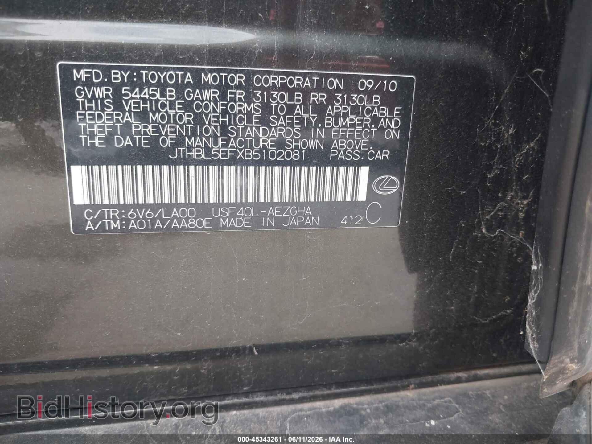 2011 LEXUS LS 460 - VIN: JTHBL5EFXB5102081 - Photo 9