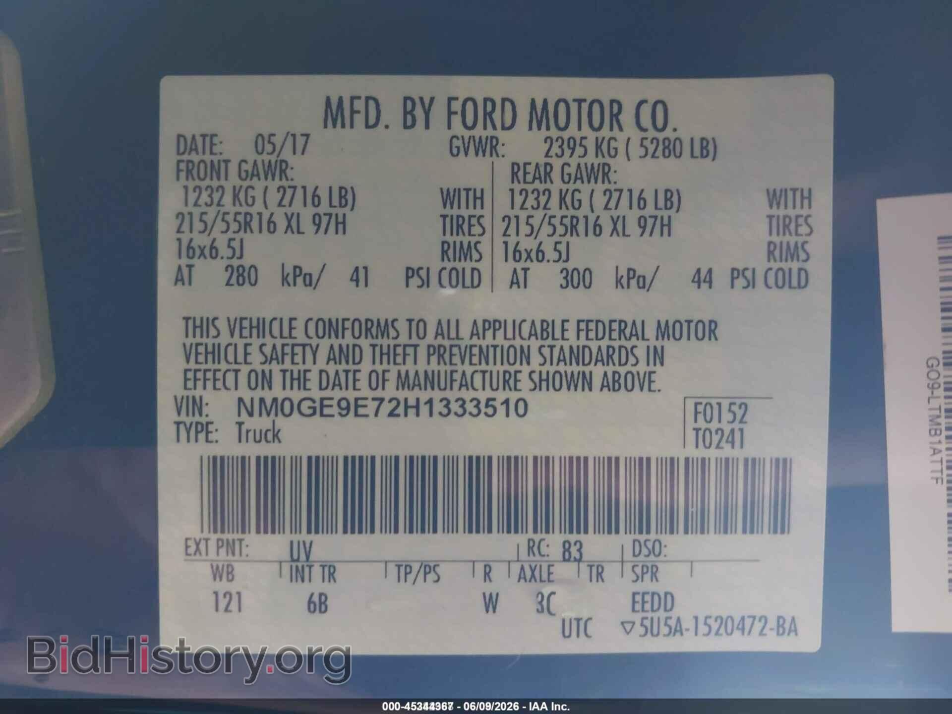 2017 FORD TRANSIT CONNECT - VIN: NM0GE9E72H1333510 - Фото 9