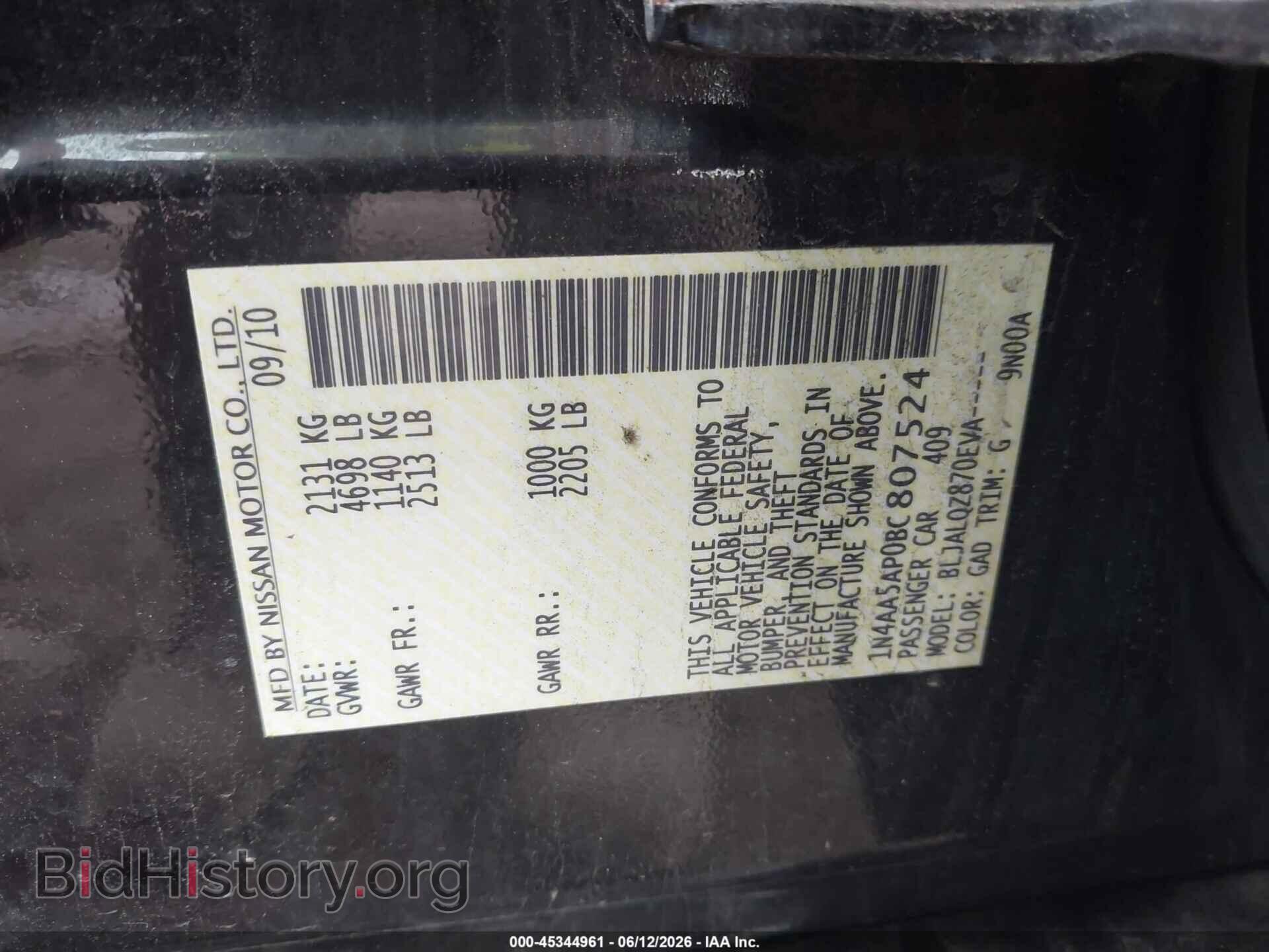 2011 NISSAN MAXIMA - VIN: 1N4AA5AP0BC807524 - Фото 9