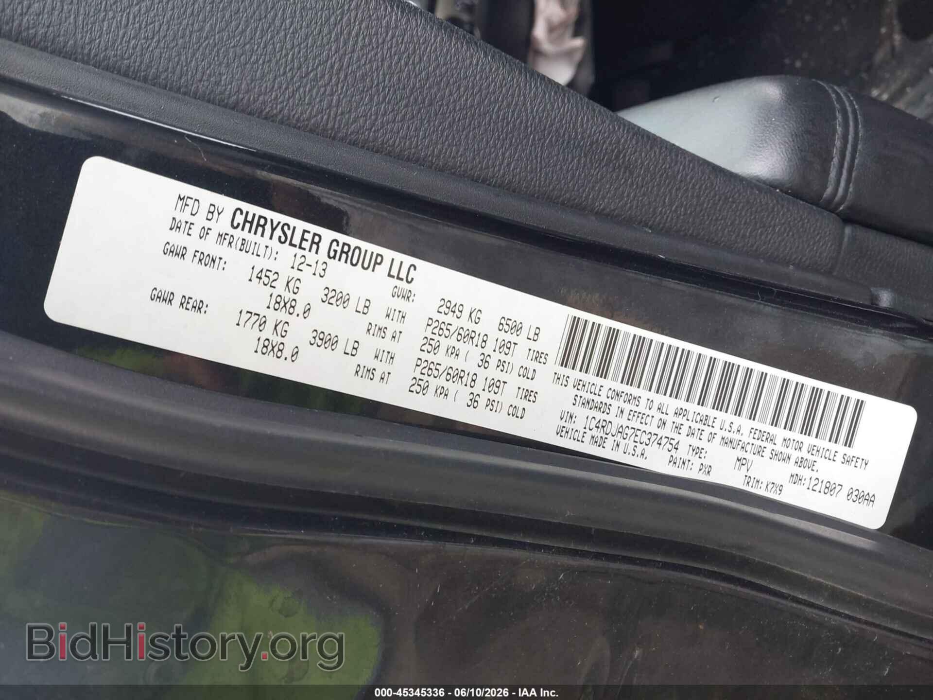 2014 DODGE DURANGO - VIN: 1C4RDJAG7EC374754 - Фото 9