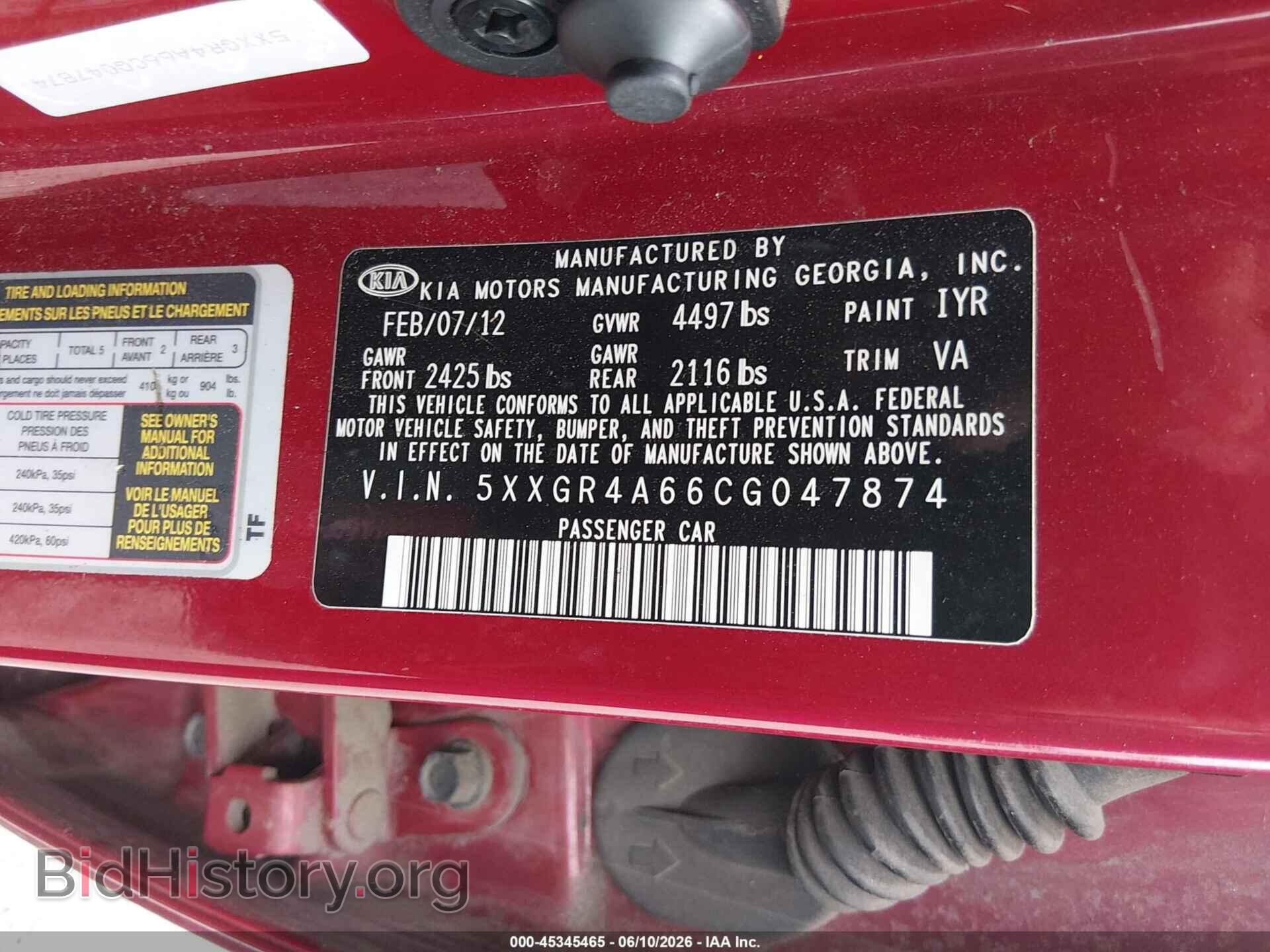2012 KIA OPTIMA - VIN: 5XXGR4A66CG047874 - Фото 9