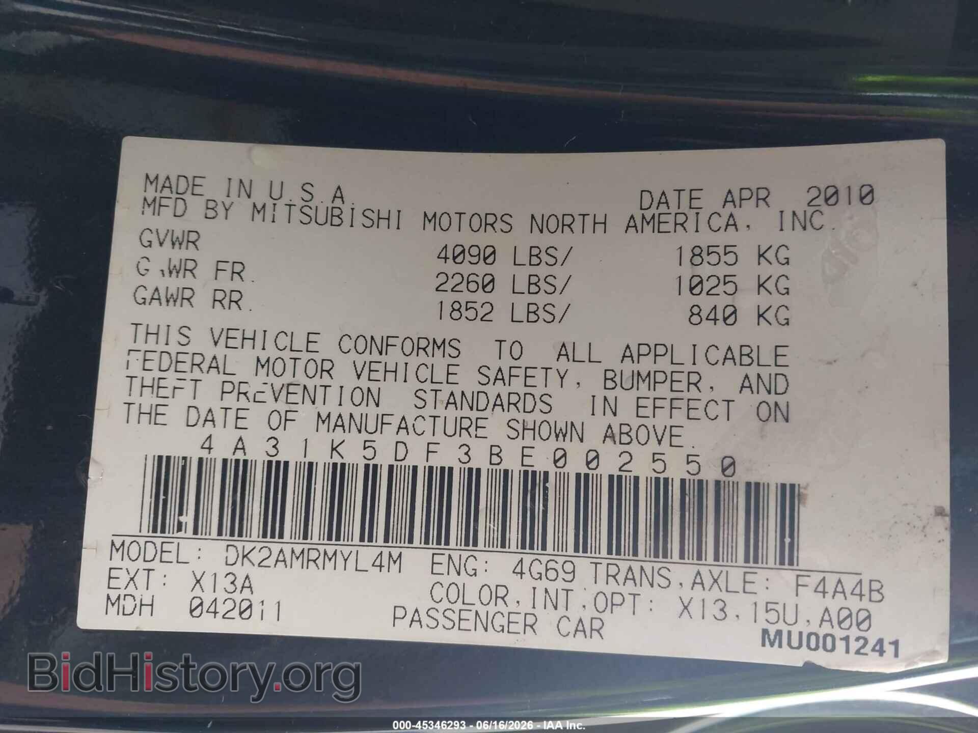 2011 MITSUBISHI ECLIPSE - VIN: 4A31K5DF3BE002550 - Photo 9