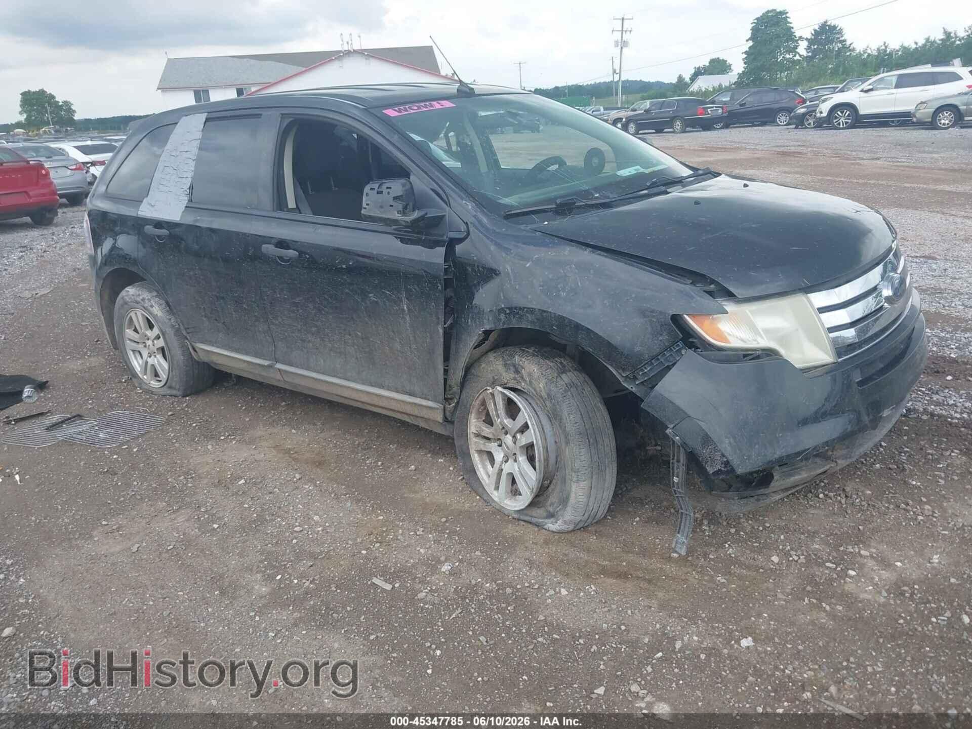 Фотография 2FMDK36C18BA65105 - FORD EDGE 2008