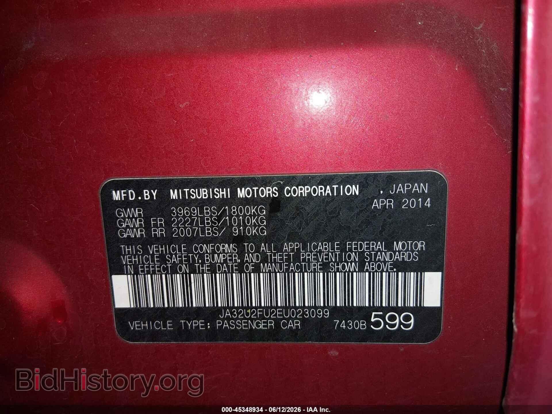 2014 MITSUBISHI LANCER - VIN: JA32U2FU2EU023099 - Photo 9
