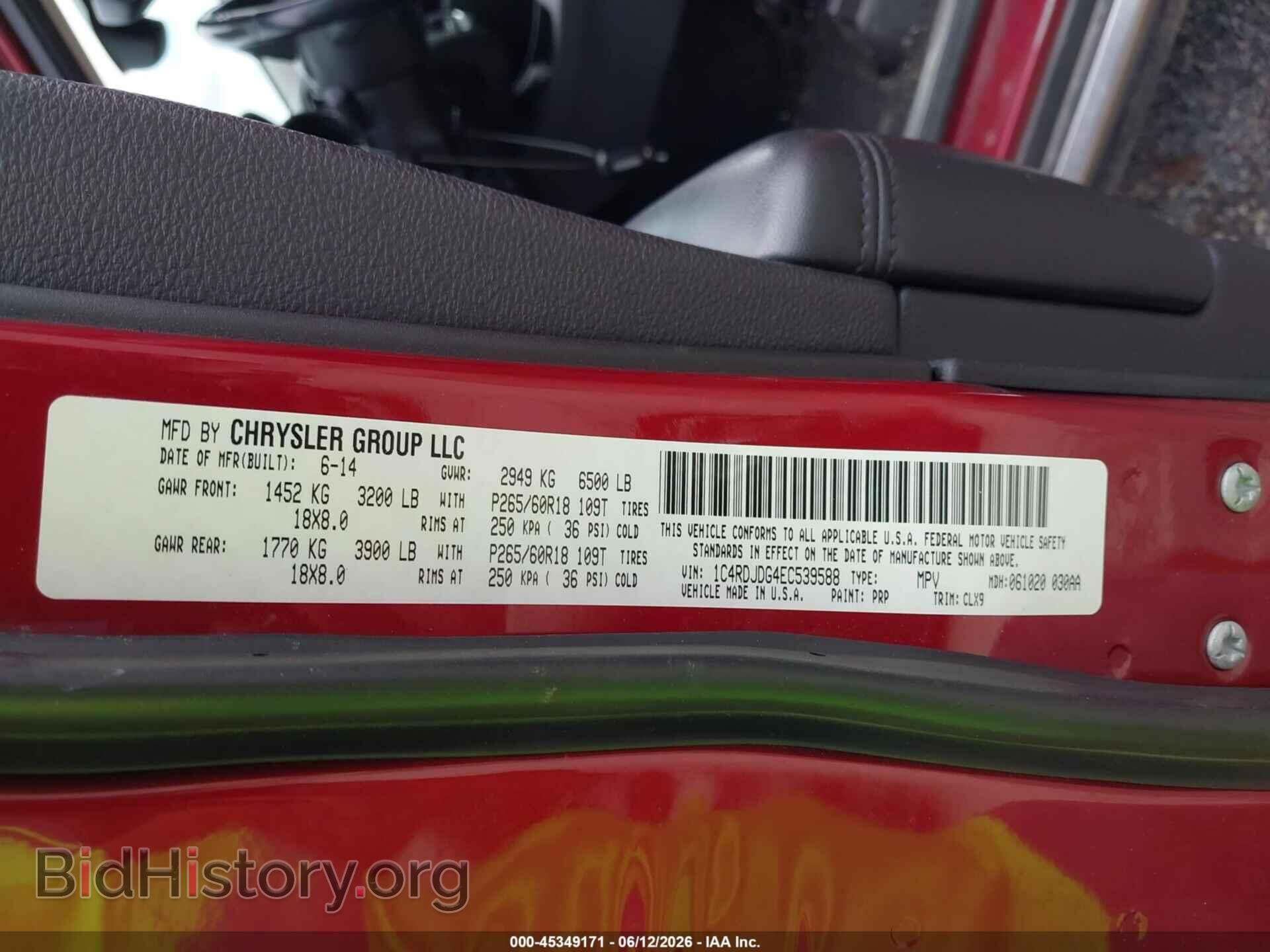 2014 DODGE DURANGO - VIN: 1C4RDJDG4EC539588 - Photo 9