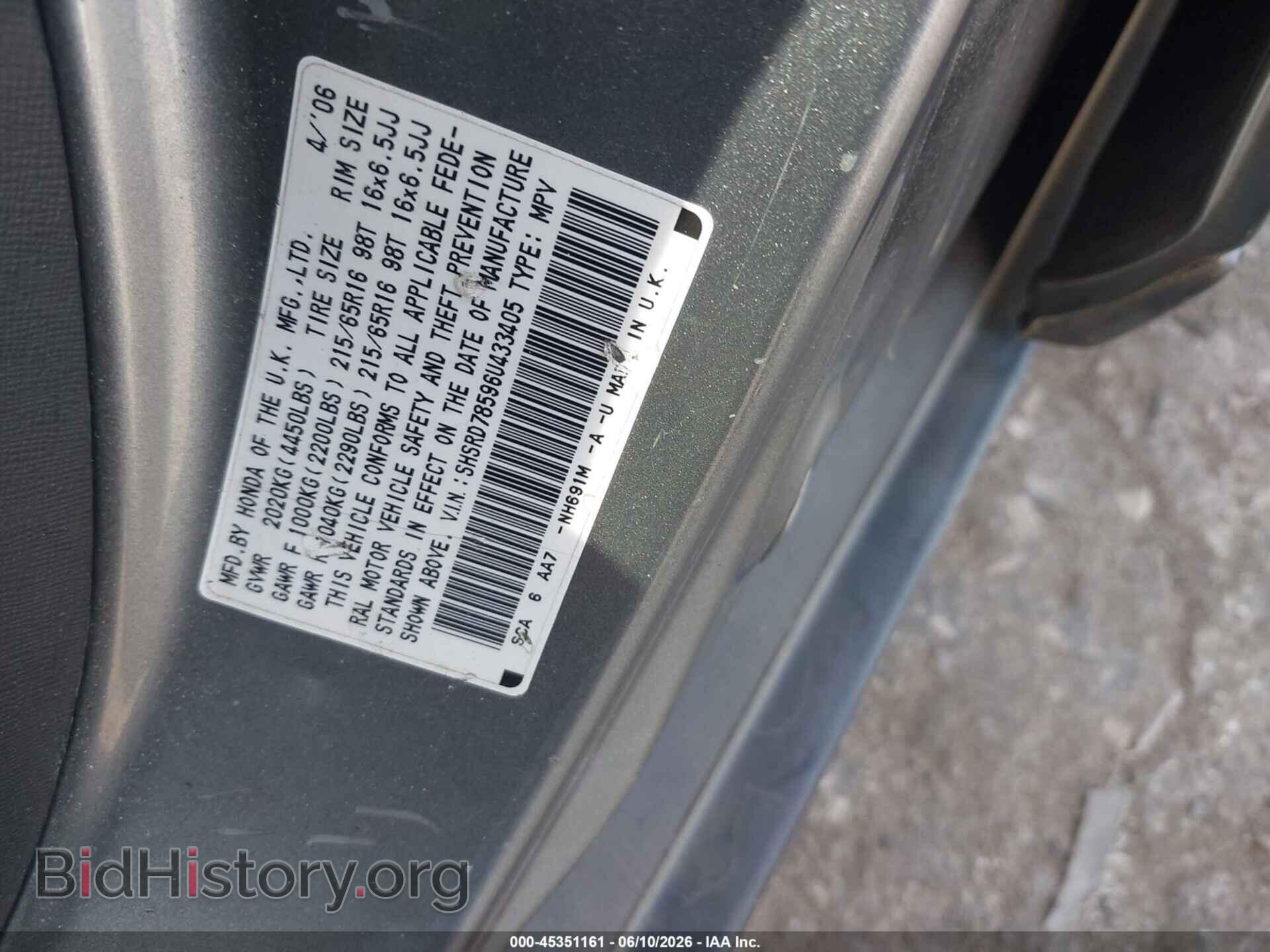 2006 HONDA CR-V - VIN: SHSRD78596U433405 - Фото 9