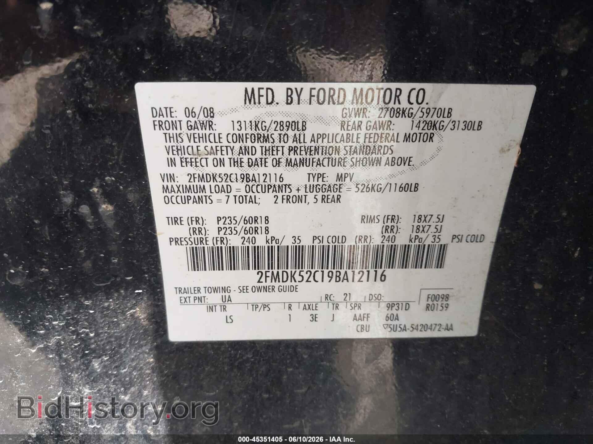 2009 FORD FLEX - VIN: 2FMDK52C19BA12116 - Фото 9
