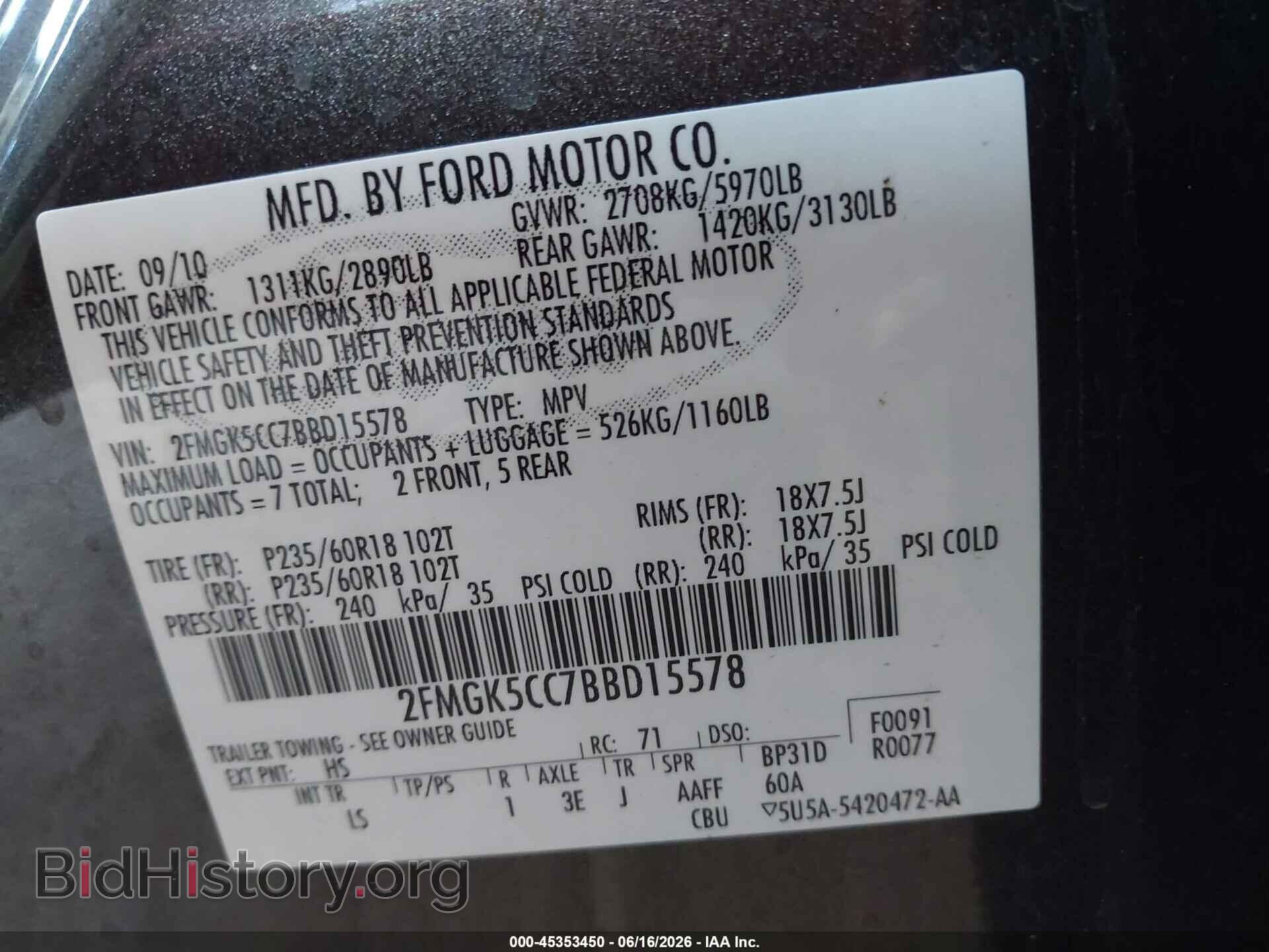 2011 FORD FLEX - VIN: 2FMGK5CC7BBD15578 - Photo 9