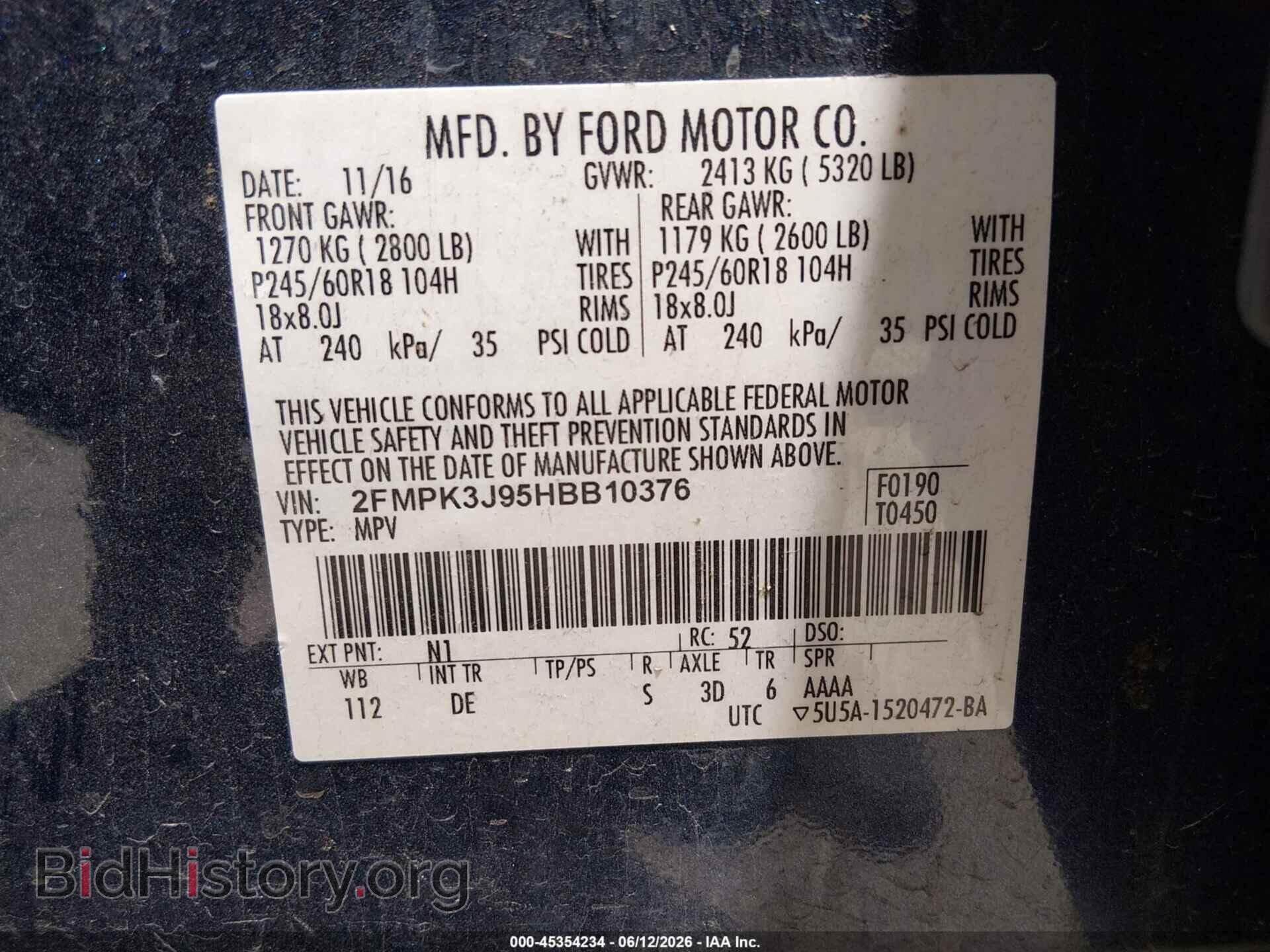 2017 FORD EDGE - VIN: 2FMPK3J95HBB10376 - Фото 9