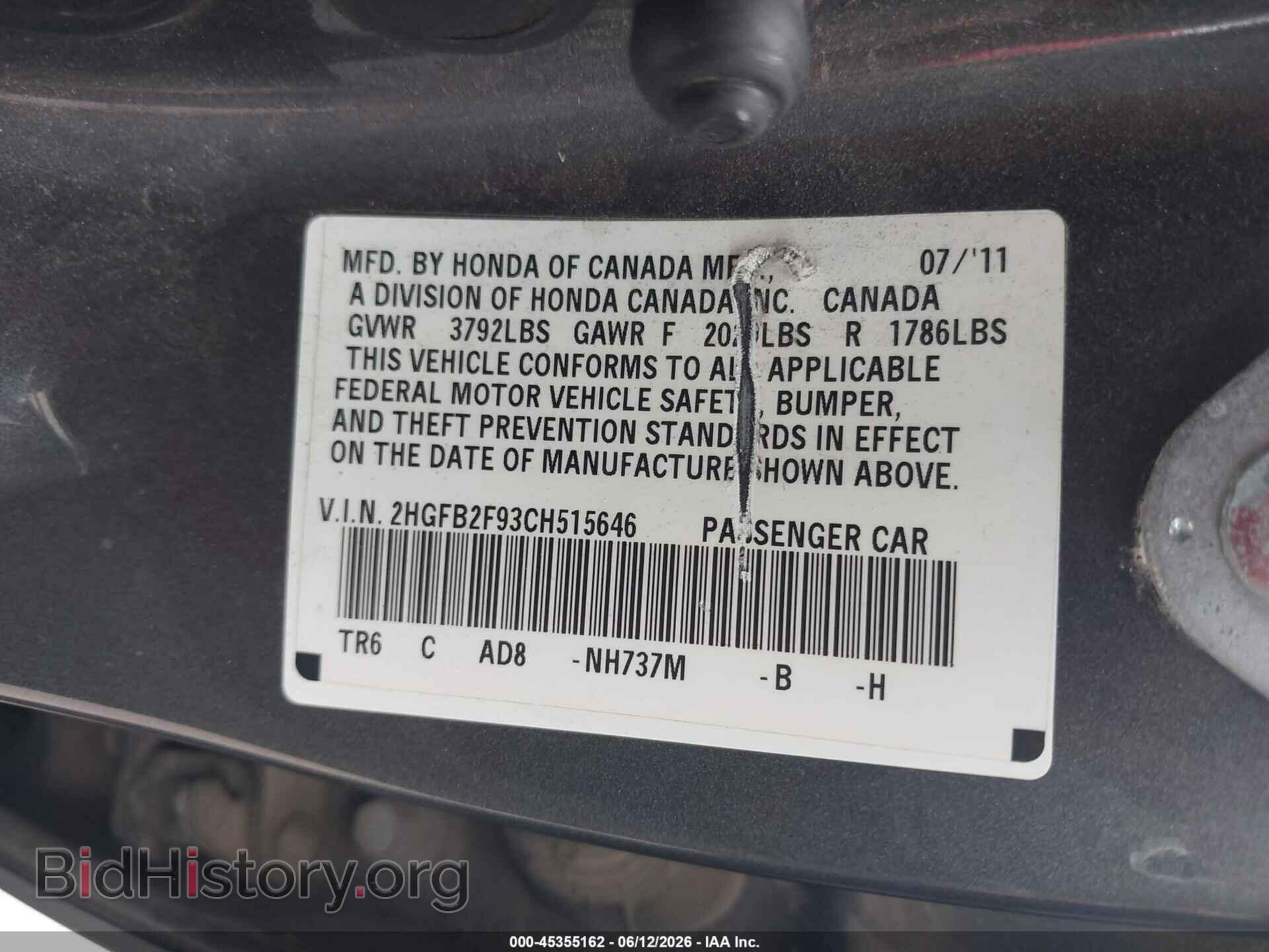 2012 HONDA CIVIC - VIN: 2HGFB2F93CH515646 - Фото 9