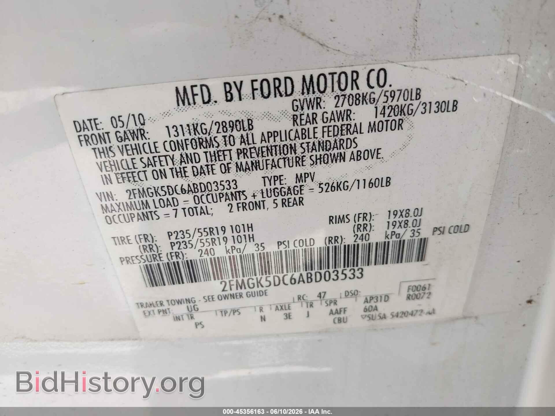 2010 FORD FLEX - VIN: 2FMGK5DC6ABD03533 - Фото 9