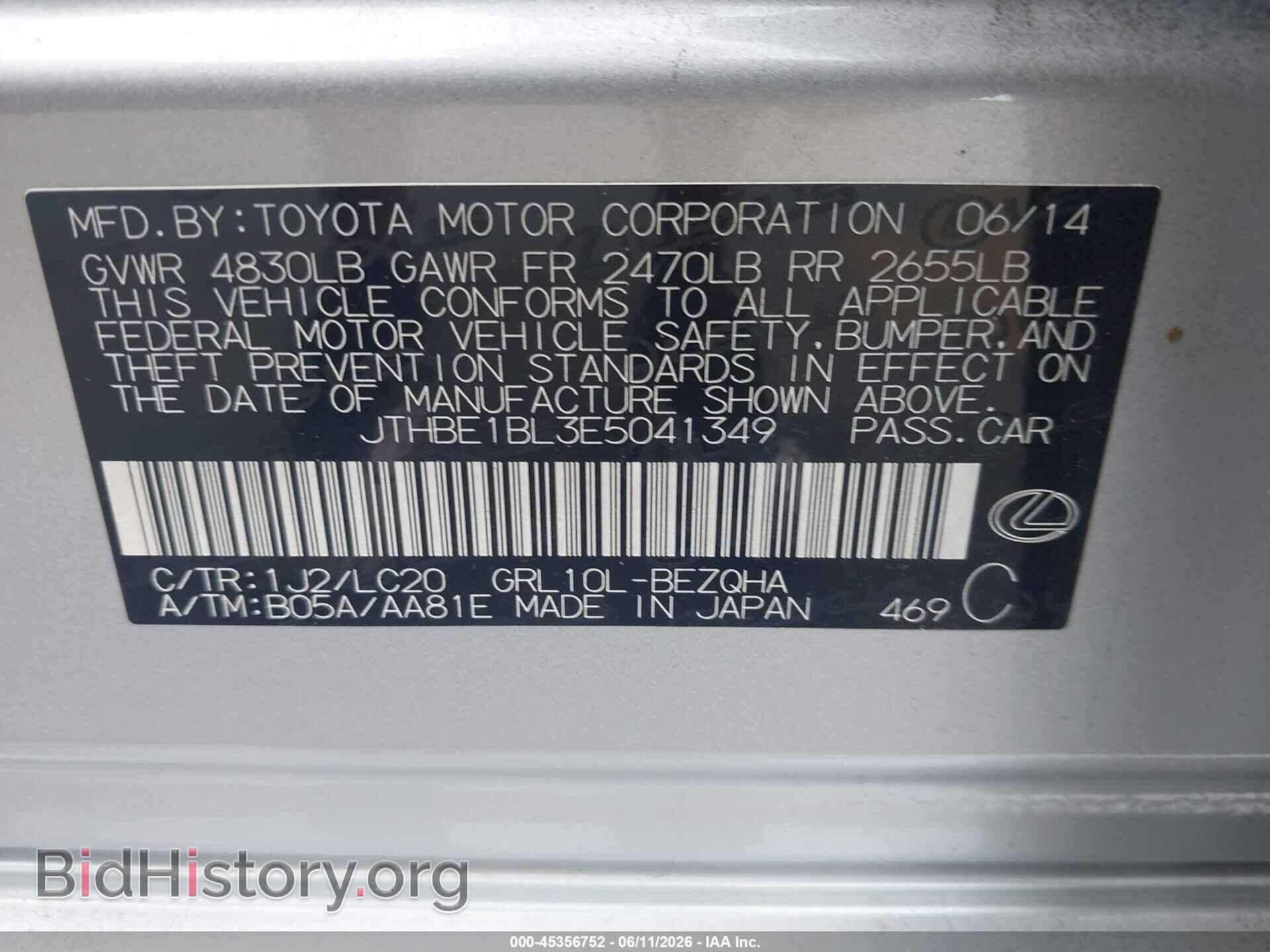 2014 LEXUS GS 350 - VIN: JTHBE1BL3E5041349 - Фото 9