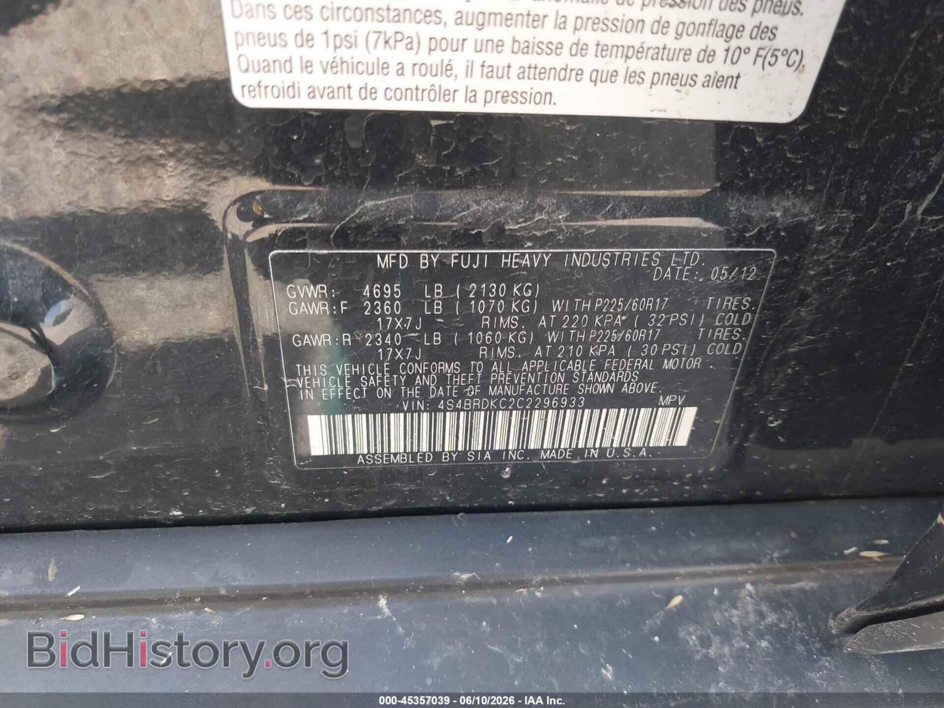 2012 SUBARU OUTBACK - VIN: 4S4BRDKC2C2296933 - Photo 9