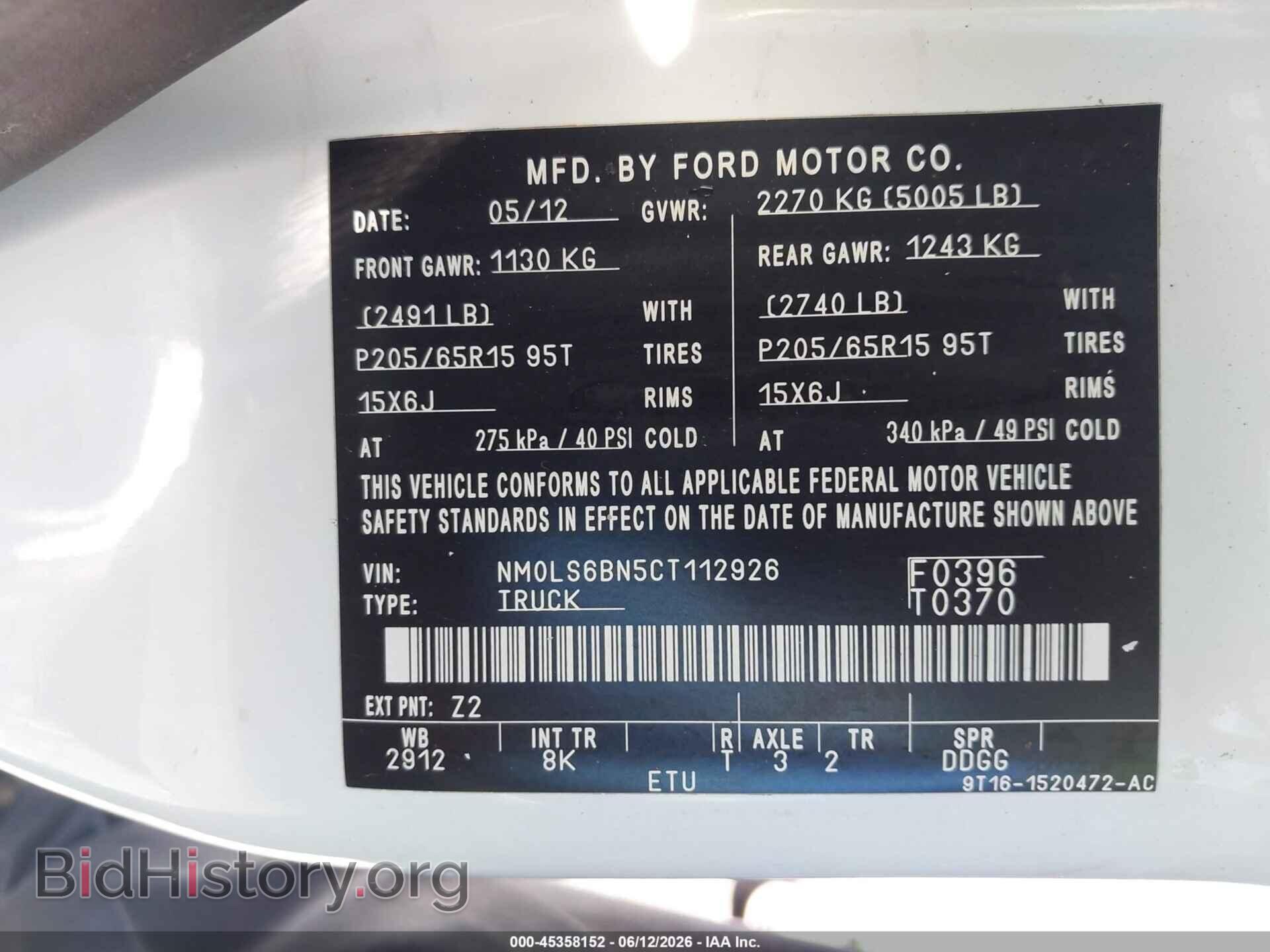 2012 FORD TRANSIT CONNECT - VIN: NM0LS6BN5CT112926 - Фото 9