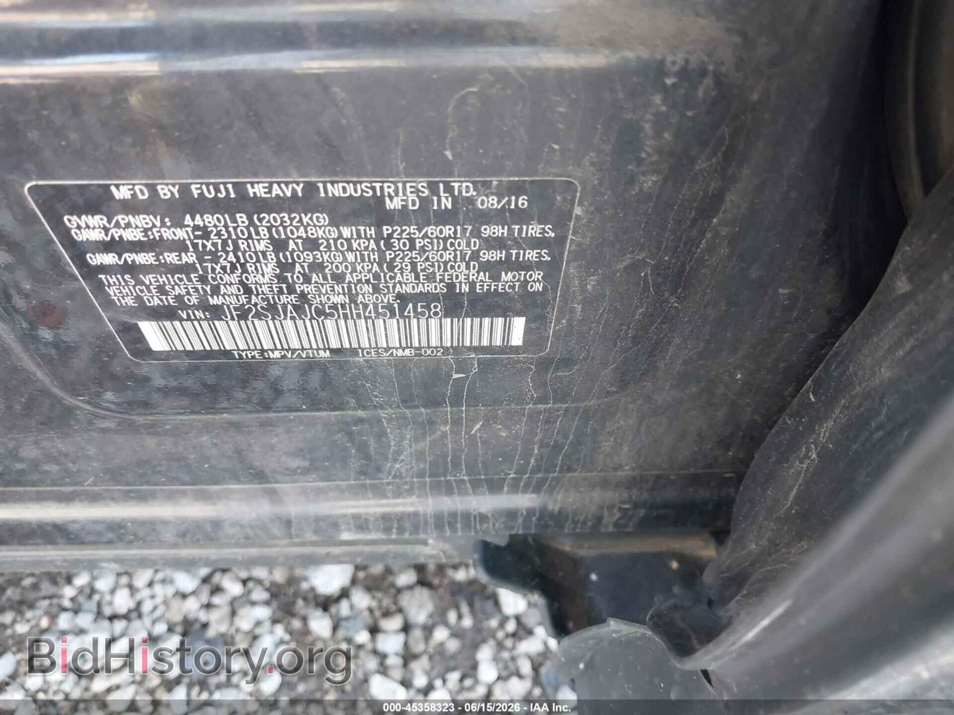 2017 SUBARU FORESTER - VIN: JF2SJAJC5HH451458 - Фото 9
