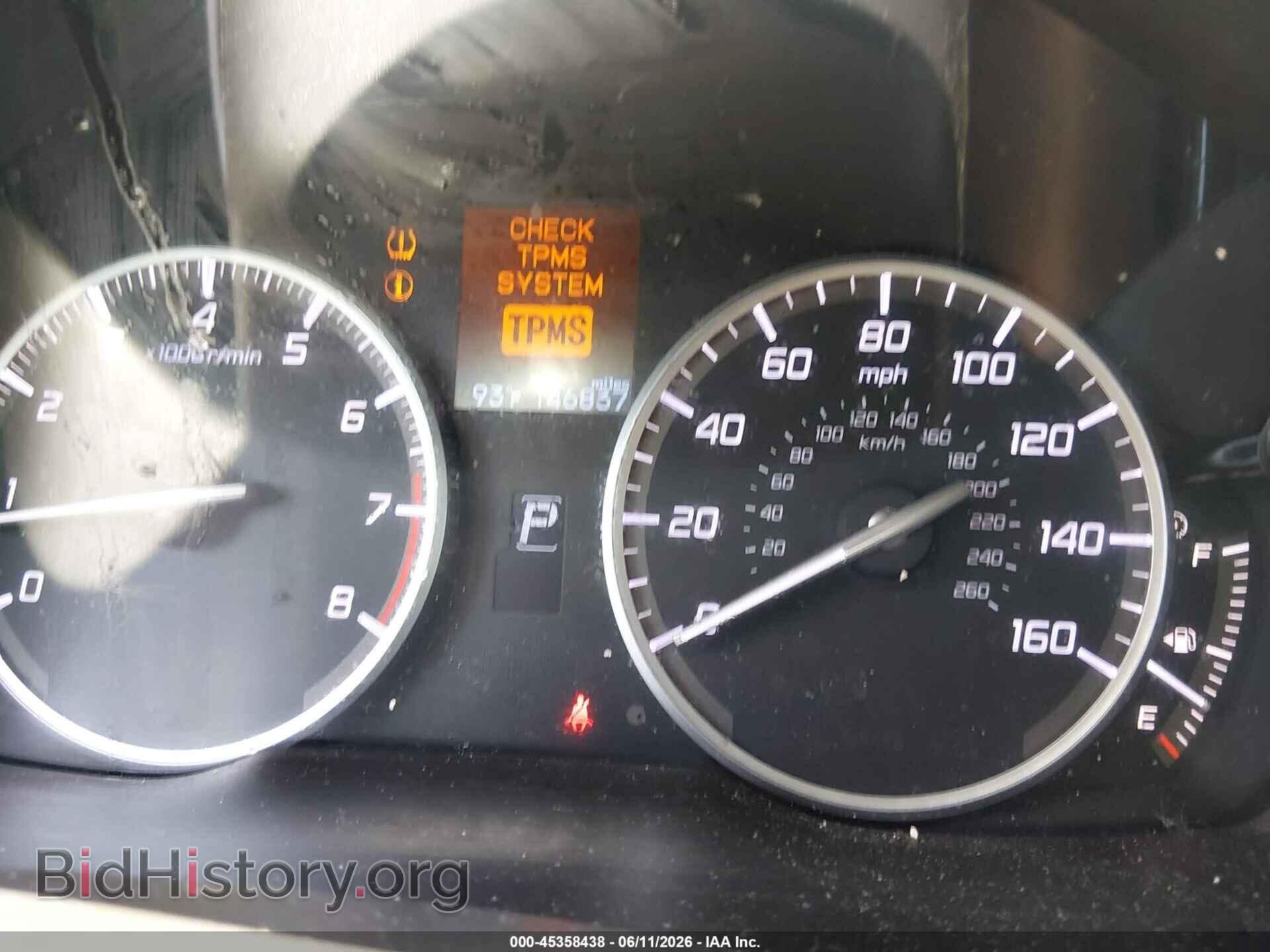 2015 ACURA ILX - VIN: 19VDE1F75FE010609 - Photo 7