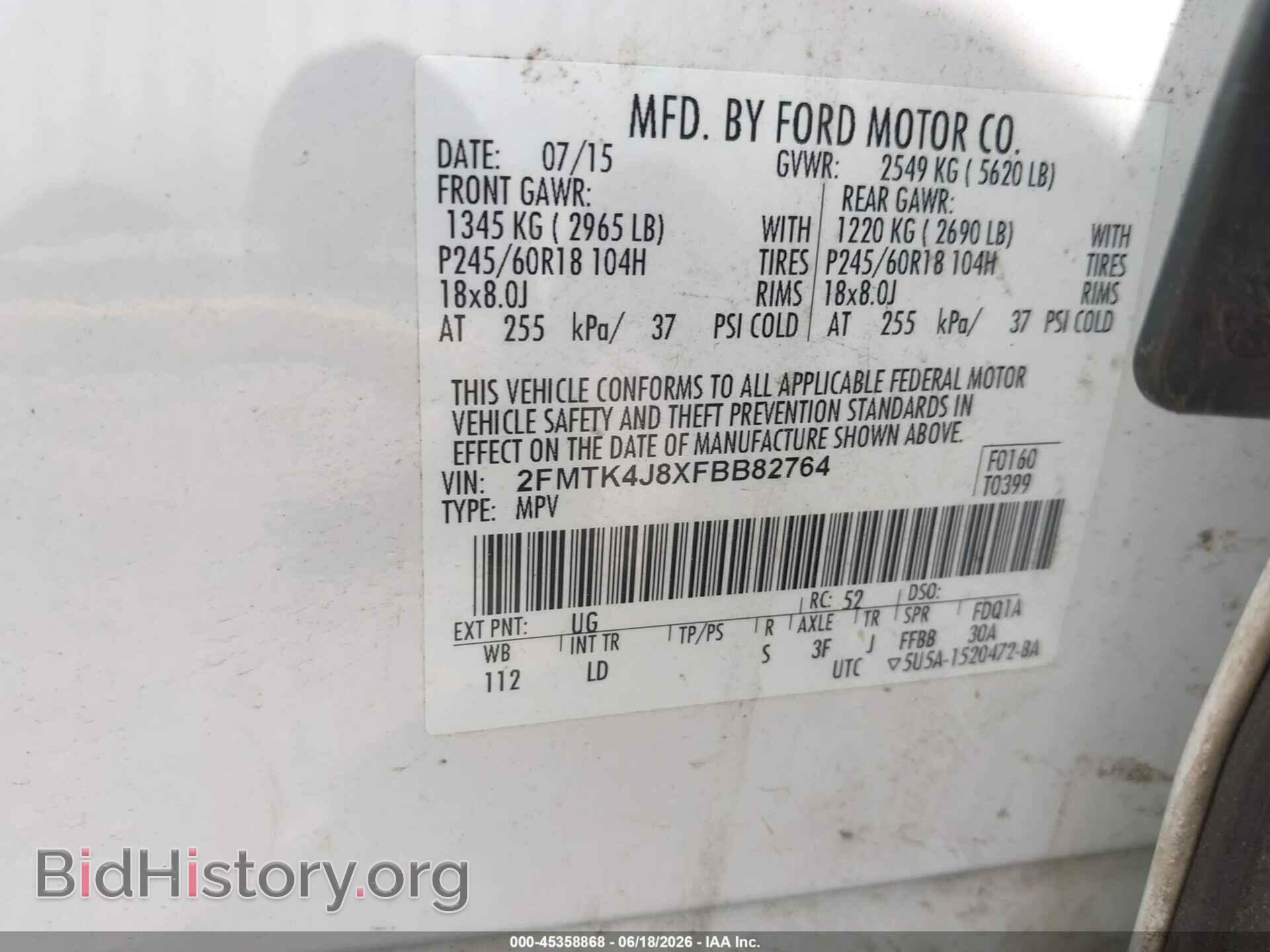 2015 FORD EDGE - VIN: 2FMTK4J8XFBB82764 - Photo 9