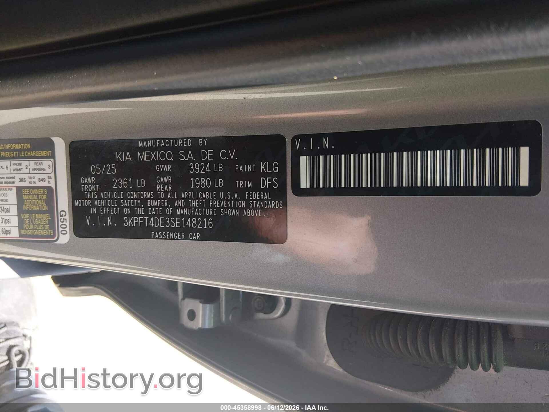 2025 KIA K4 - VIN: 3KPFT4DE3SE148216 - Фото 9