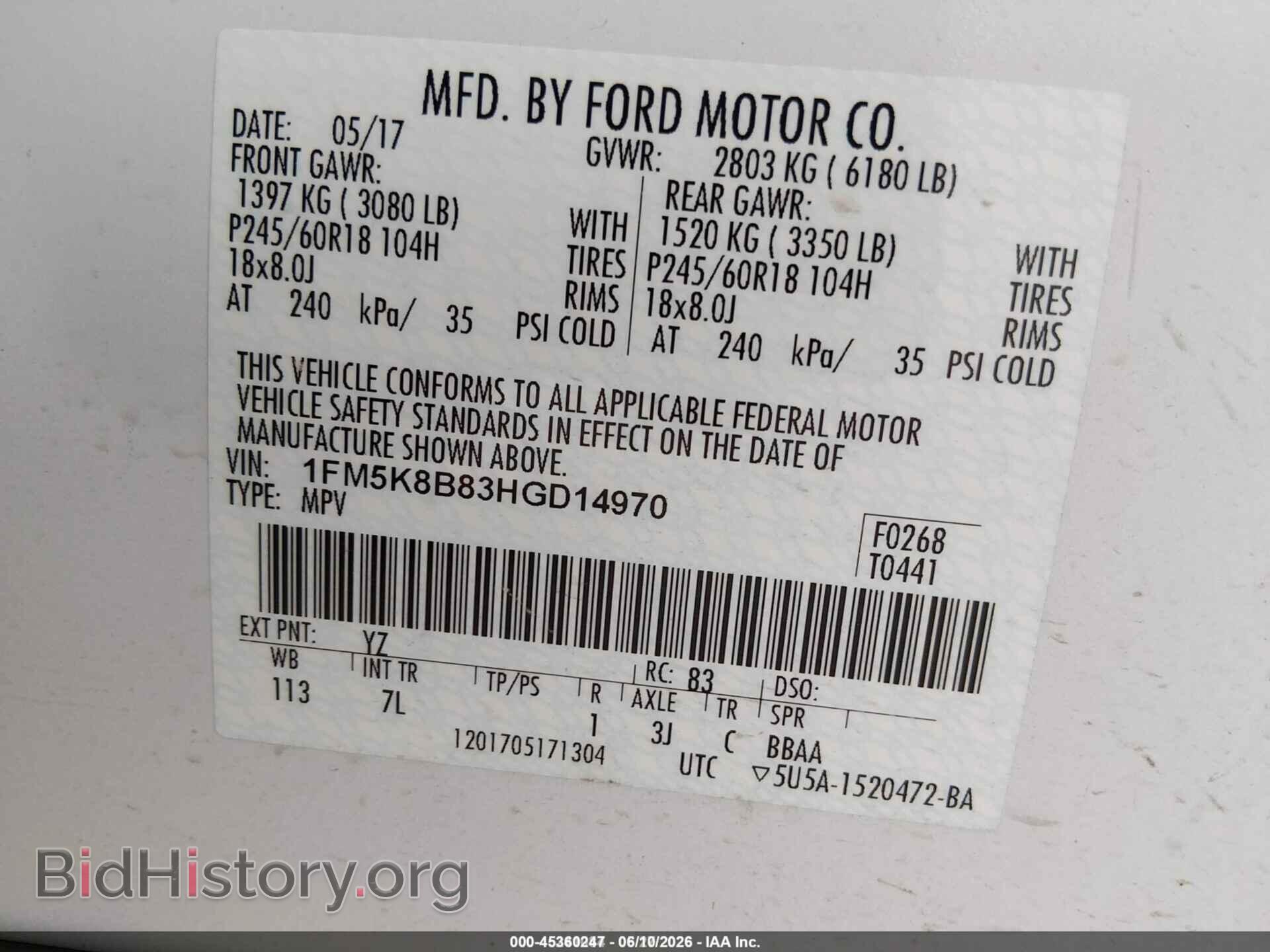 2017 FORD EXPLORER - VIN: 1FM5K8B83HGD14970 - Фото 9