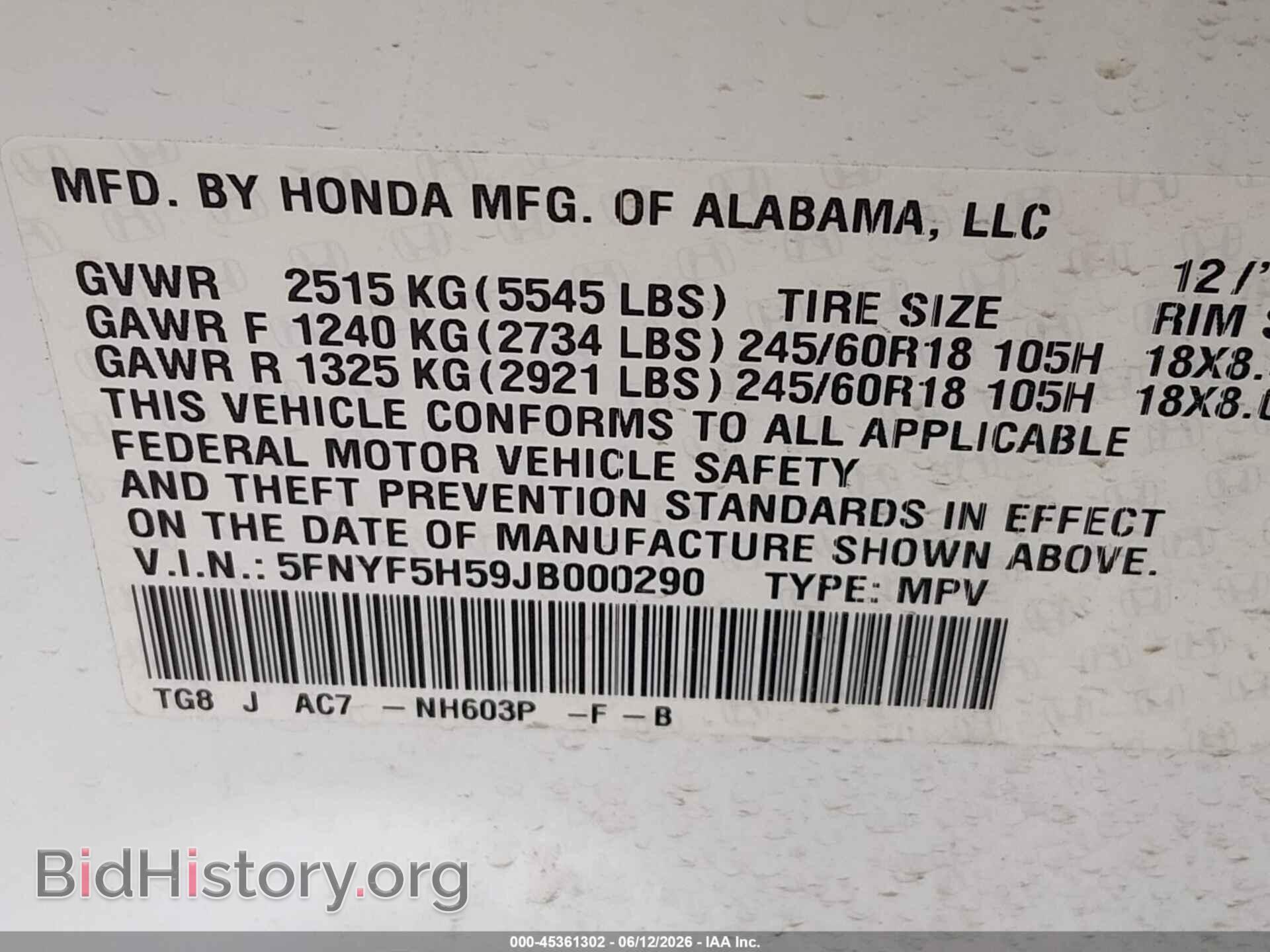 2018 HONDA PILOT - VIN: 5FNYF5H59JB000290 - Фото 9