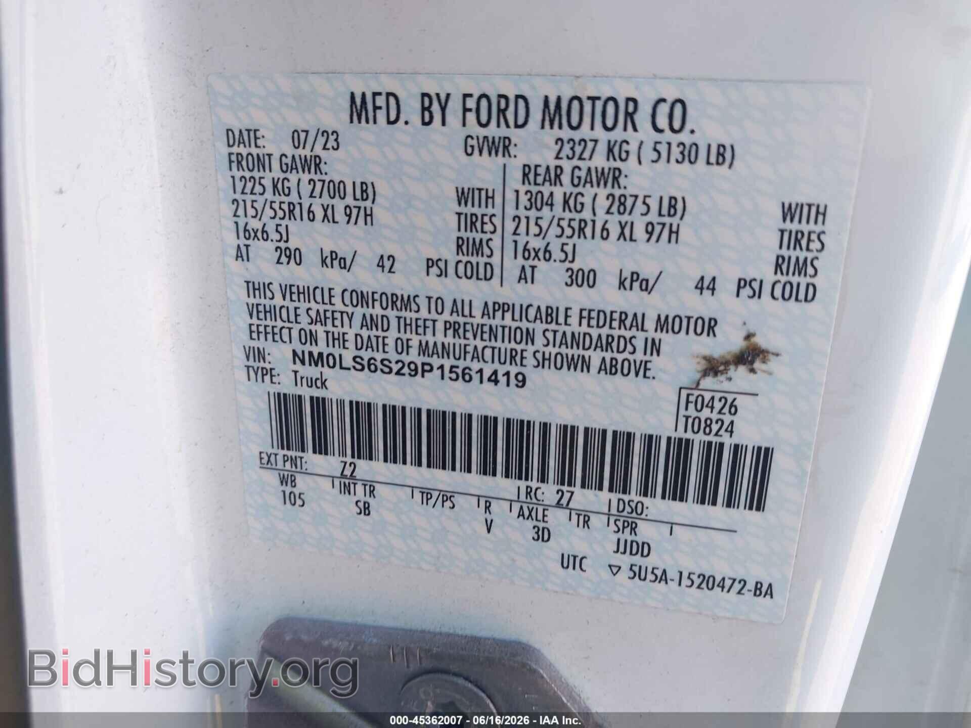 2023 FORD TRANSIT CONNECT - VIN: NM0LS6S29P1561419 - Фото 9