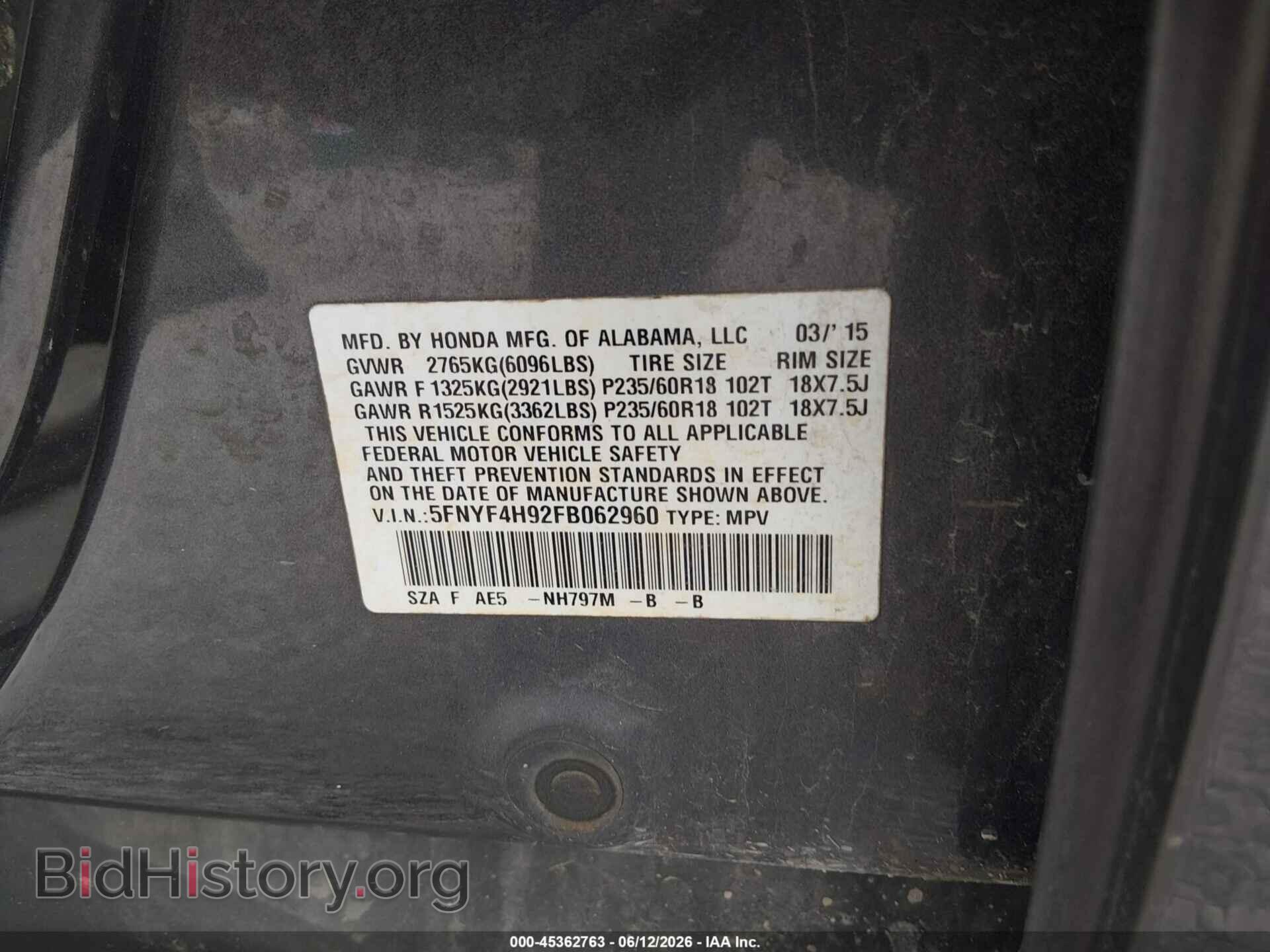 2015 HONDA PILOT - VIN: 5FNYF4H92FB062960 - Фото 9
