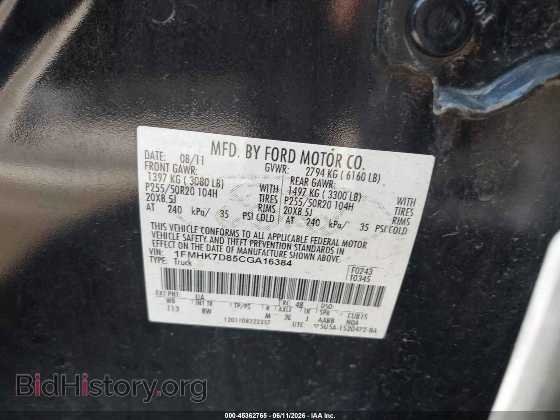 2012 FORD EXPLORER - VIN: 1FMHK7D85CGA16384 - Photo 9