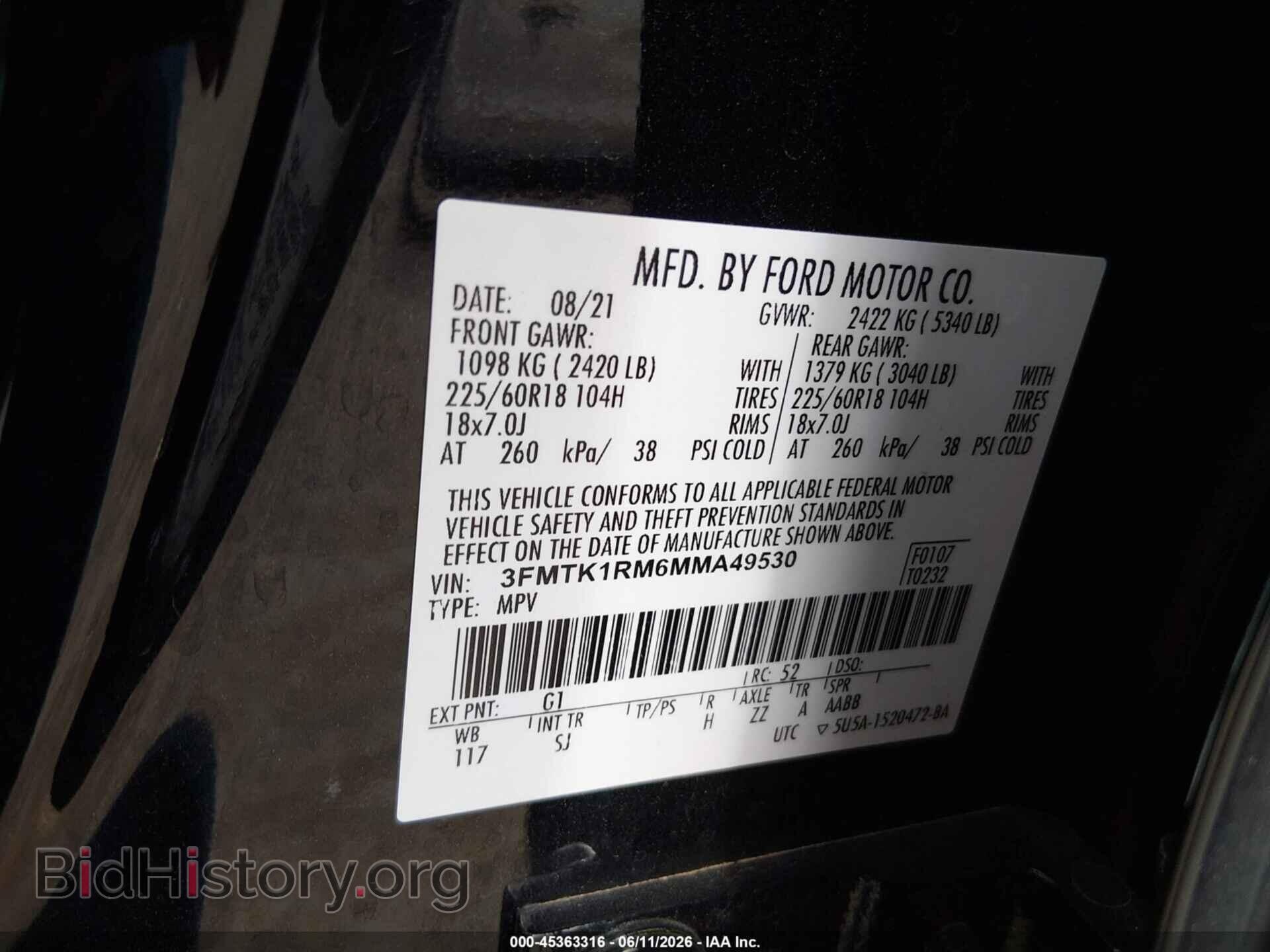 2021 FORD MUSTANG MACH-E - VIN: 3FMTK1RM6MMA49530 - Фото 9