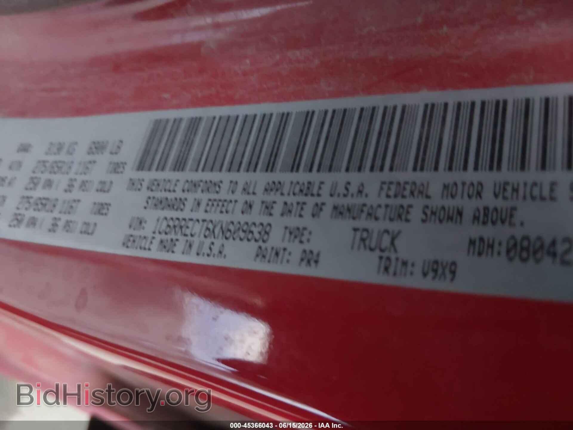 2019 RAM 1500 - VIN: 1C6RRECT6KN609638 - Фото 9