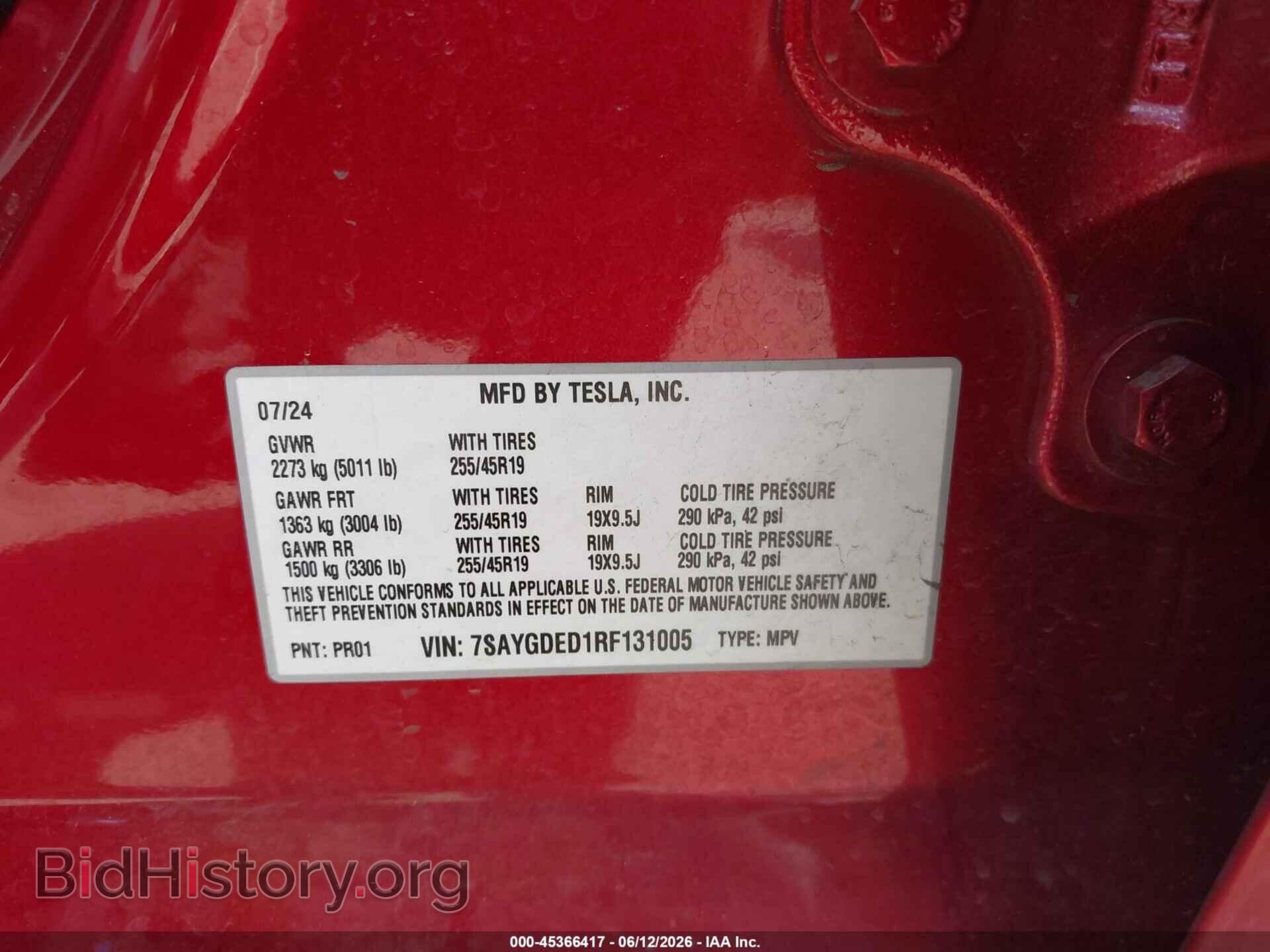 2024 TESLA MODEL Y - VIN: 7SAYGDED1RF131005 - Фото 9