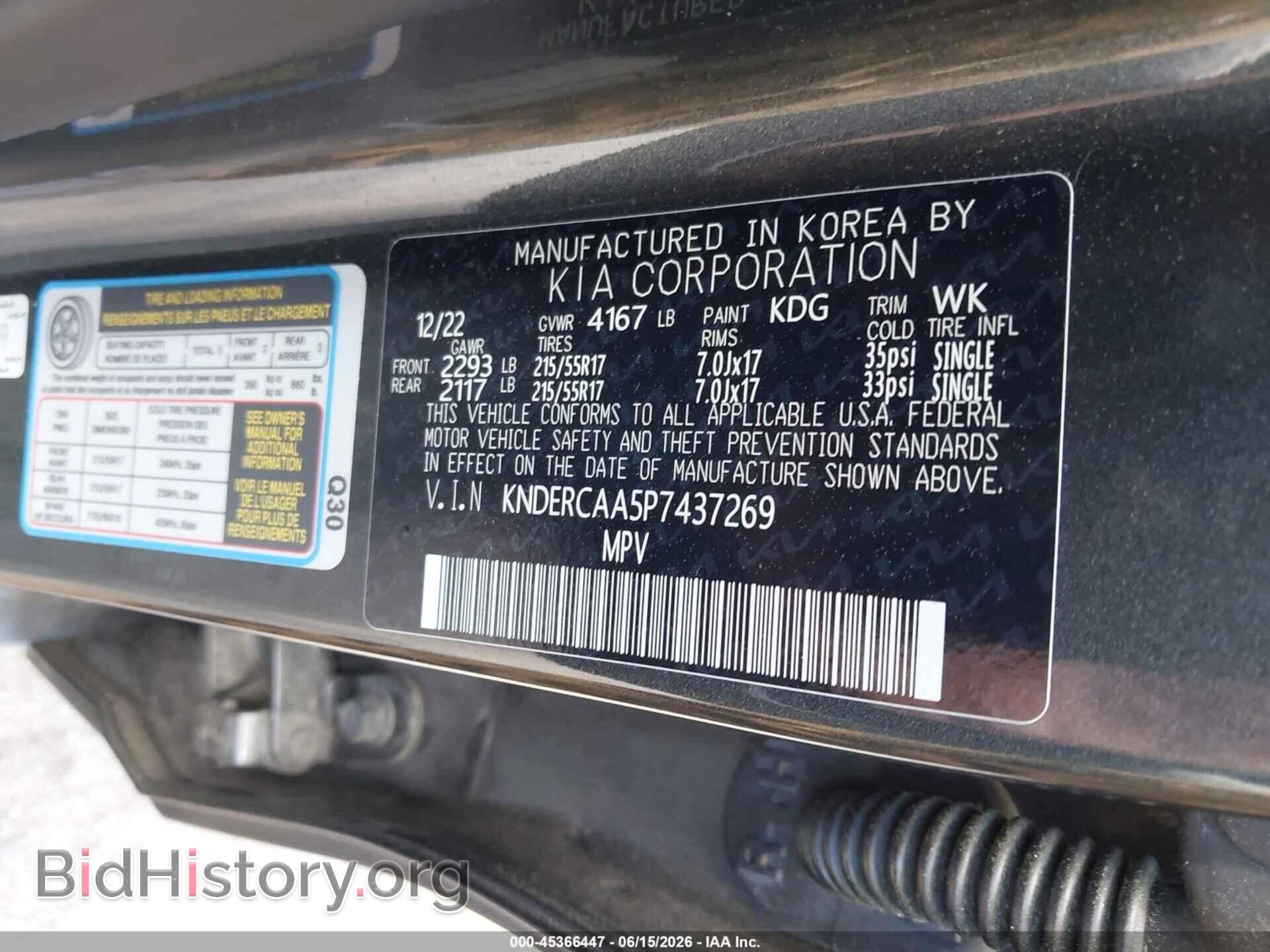 2023 KIA SELTOS - VIN: KNDERCAA5P7437269 - Фото 9