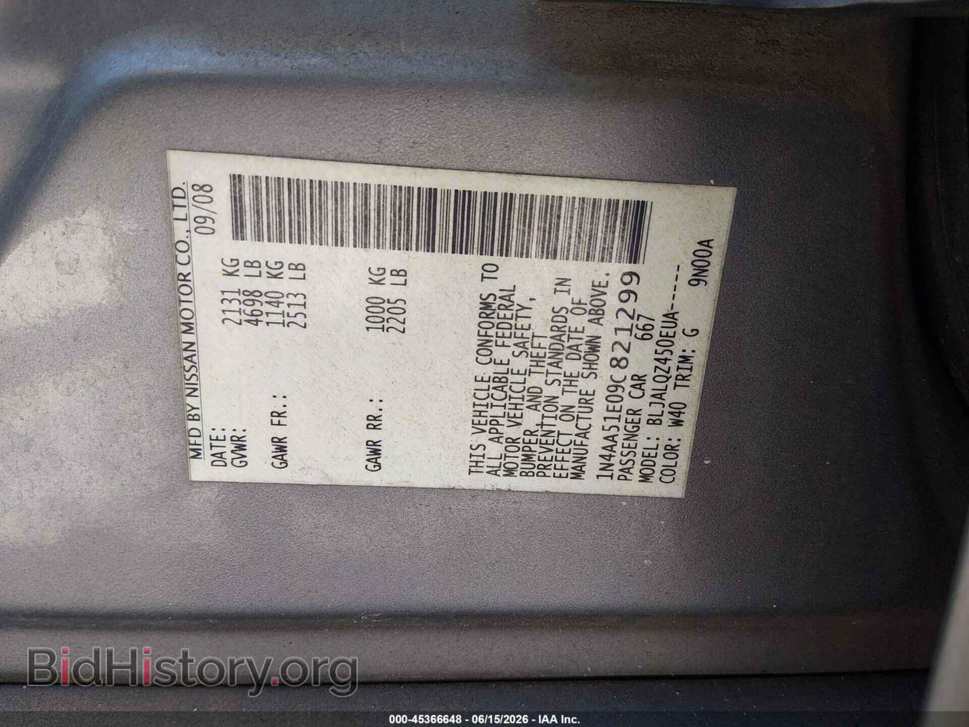 2009 NISSAN MAXIMA - VIN: 1N4AA51E09C821299 - Фото 9