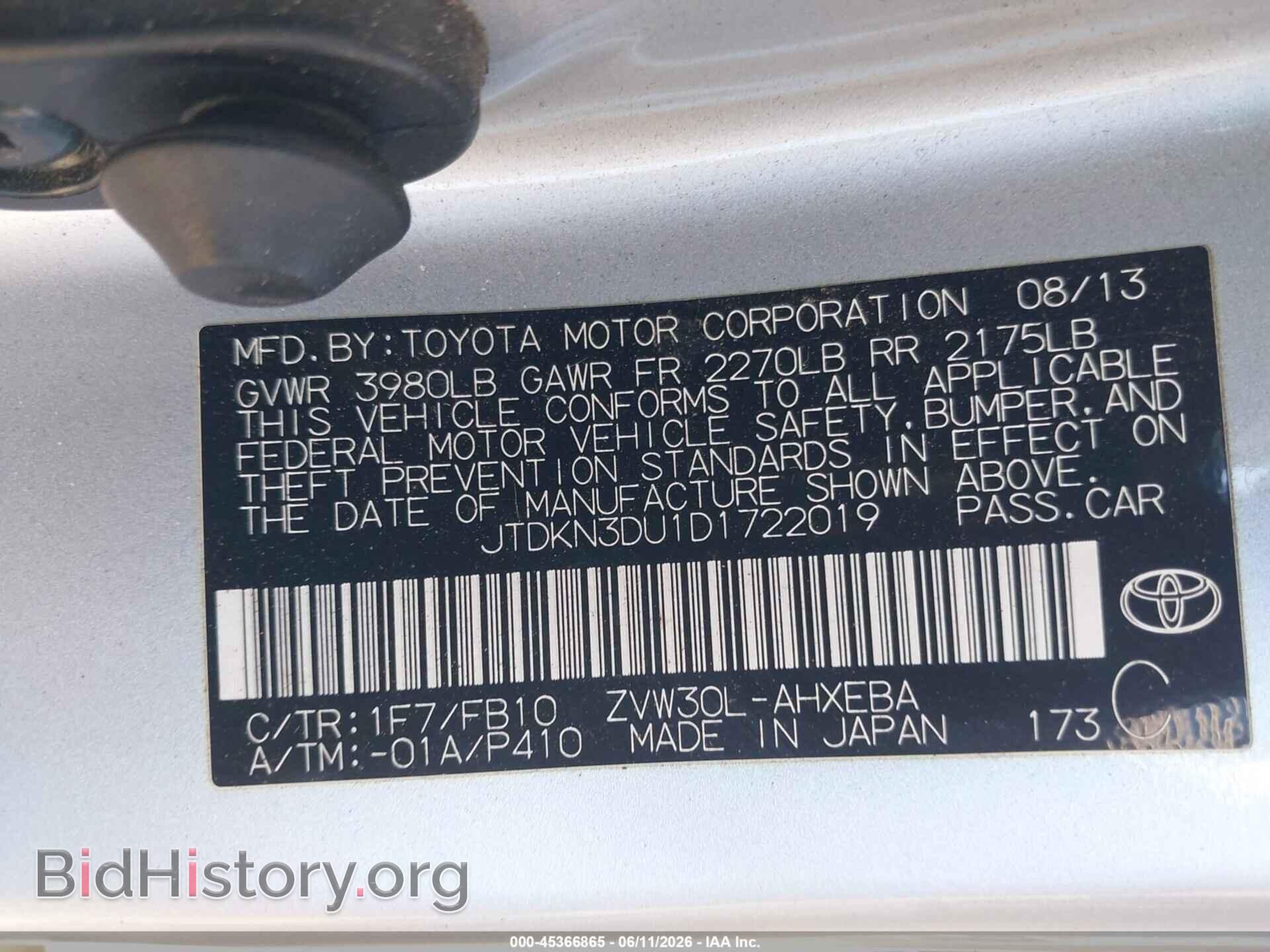 2013 TOYOTA PRIUS - VIN: JTDKN3DU1D1722019 - Фото 9