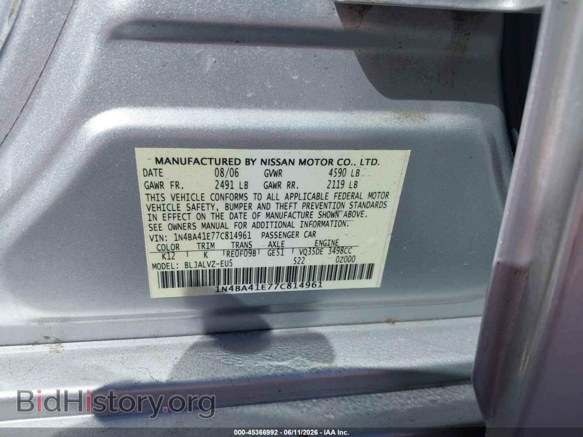 2007 NISSAN MAXIMA - VIN: 1N4BA41E77C814961 - Фото 9
