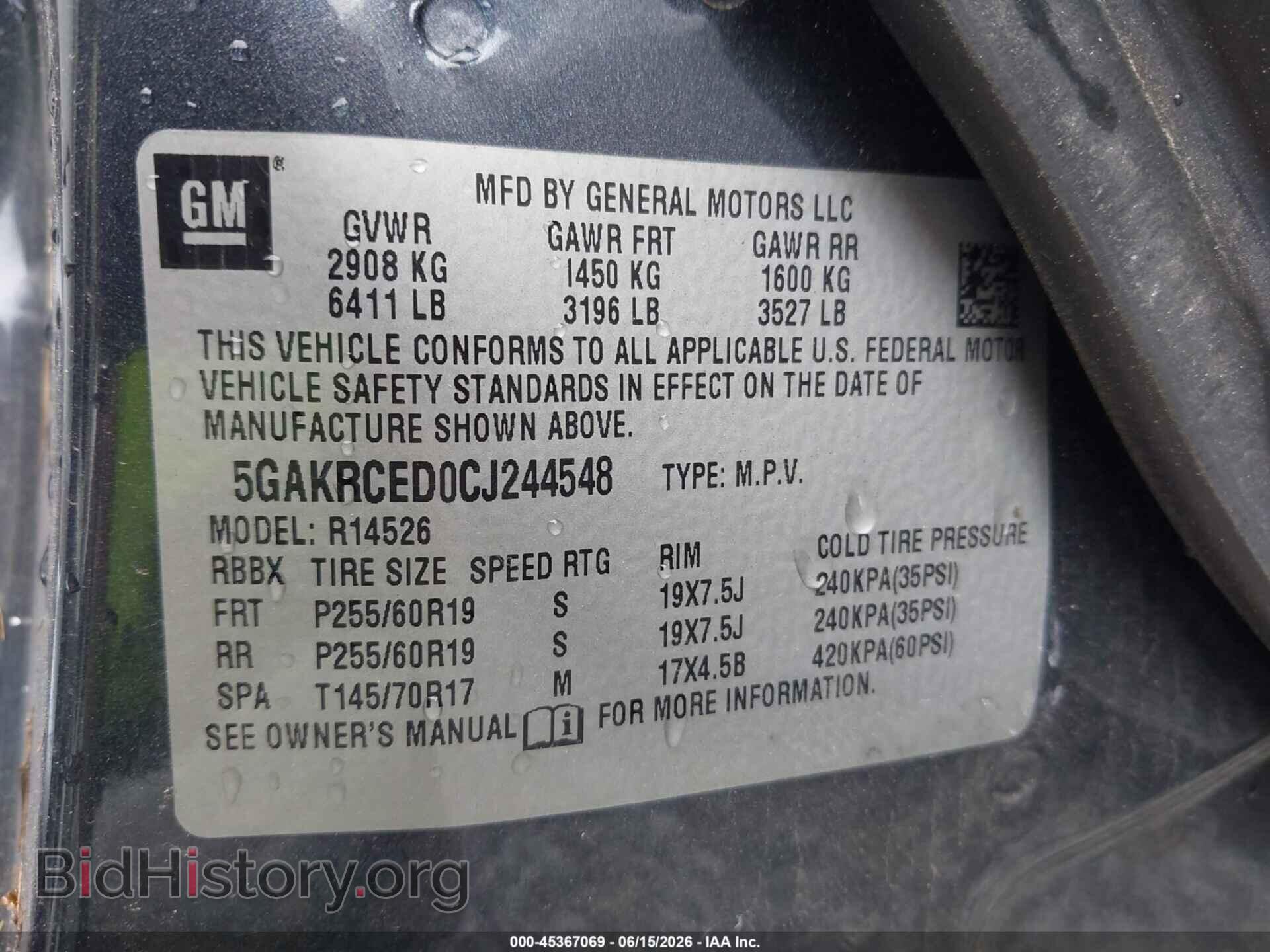 2012 BUICK ENCLAVE - VIN: 5GAKRCED0CJ244548 - Фото 9