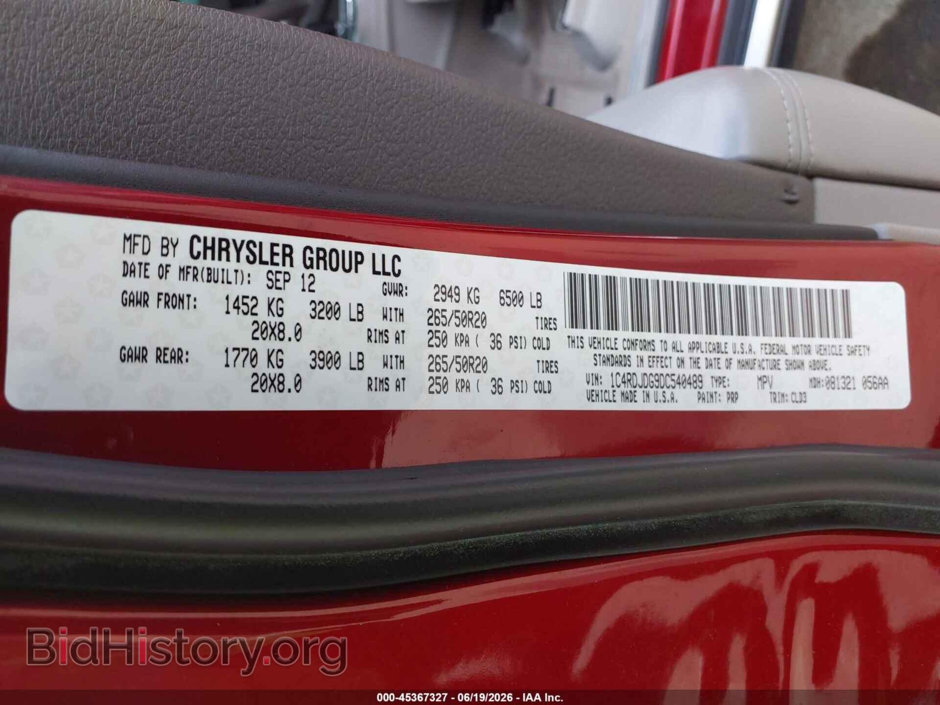 2013 DODGE DURANGO - VIN: 1C4RDJDG9DC540489 - Фото 9