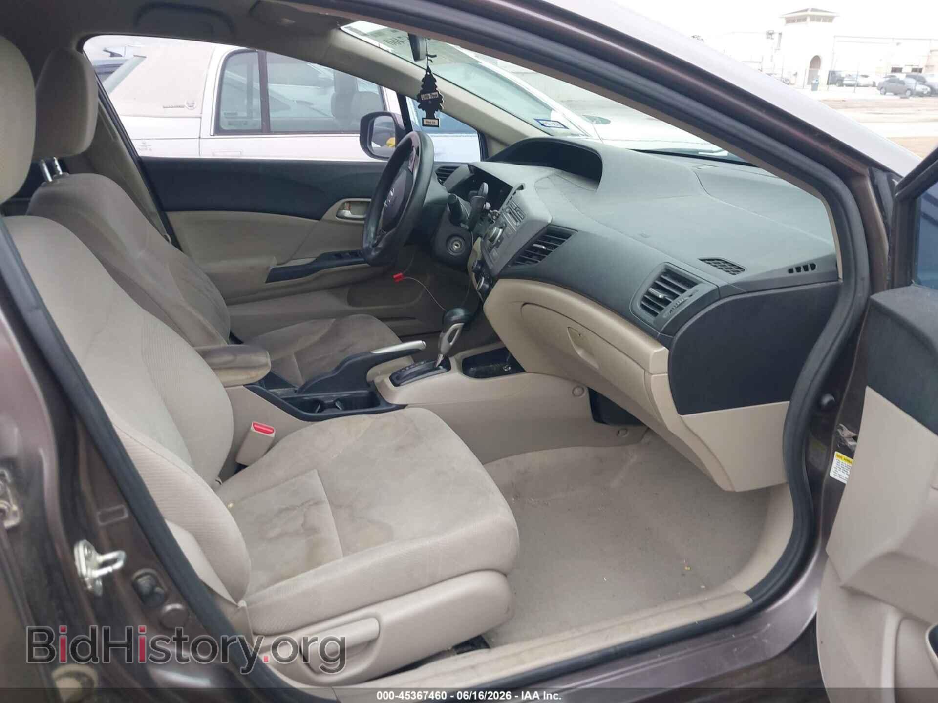 2012 HONDA CIVIC - VIN: 2HGFB2F5XCH541674 - Фото 5