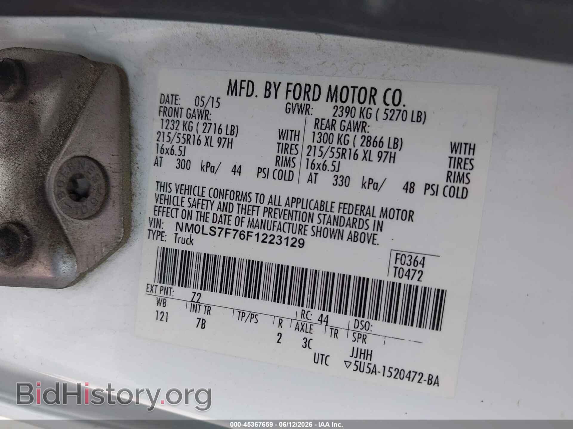 2015 FORD TRANSIT CONNECT - VIN: NM0LS7F76F1223129 - Фото 9