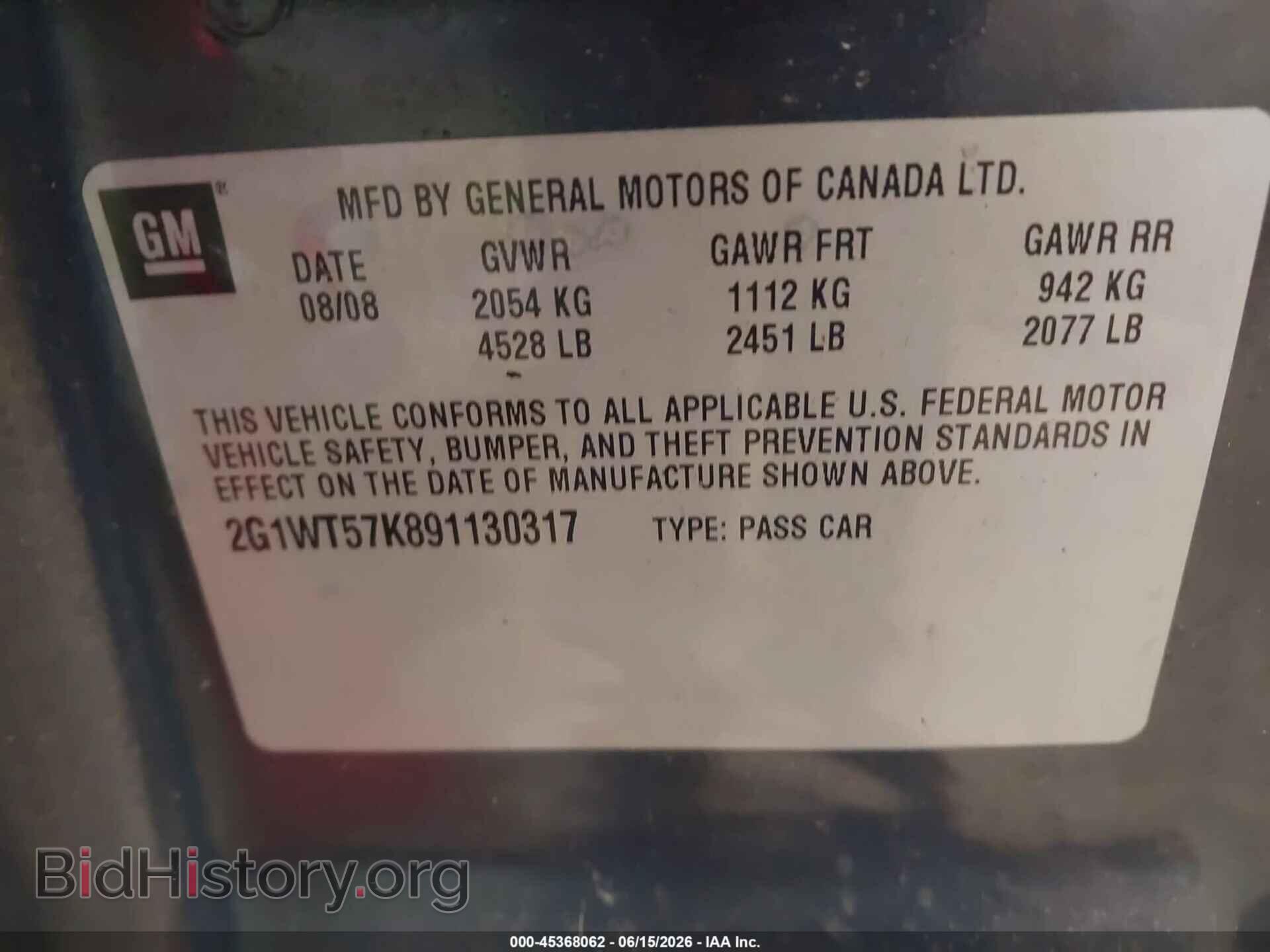 2009 CHEVROLET IMPALA - VIN: 2G1WT57K891130317 - Фото 9