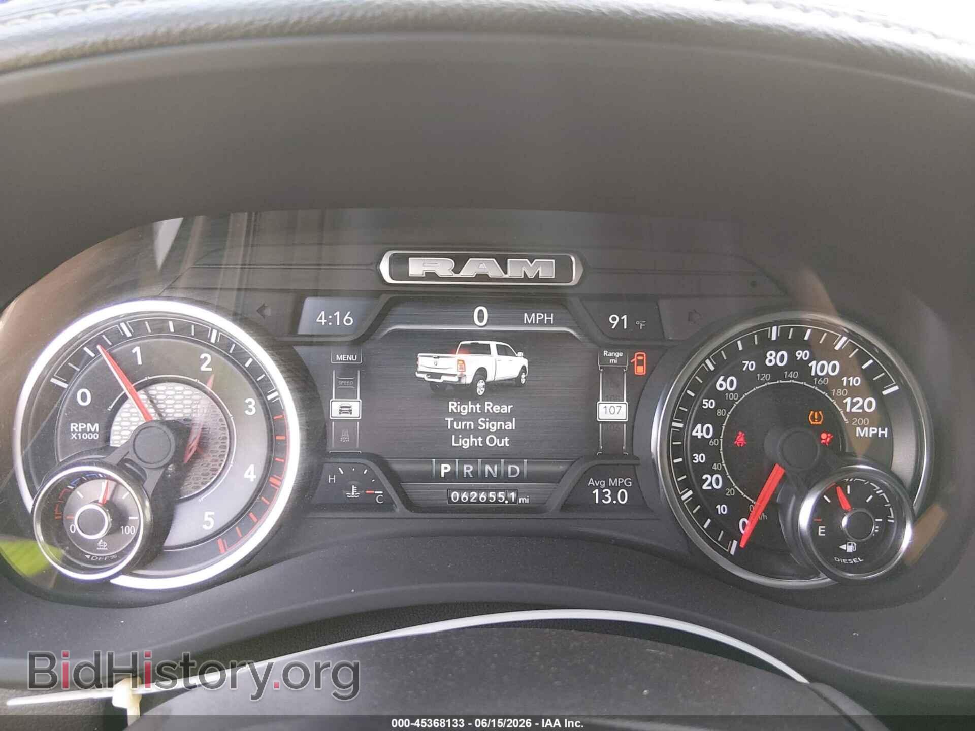 2023 RAM 2500 - VIN: 3C6UR5NL2PG568965 - Фото 7