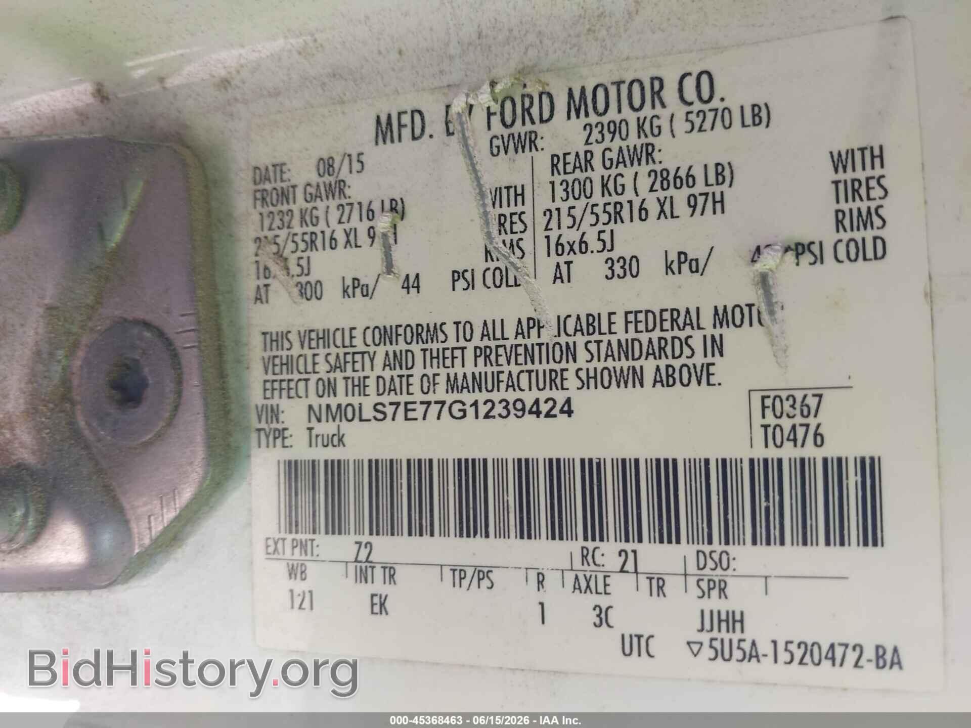2016 FORD TRANSIT CONNECT - VIN: NM0LS7E77G1239424 - Фото 9