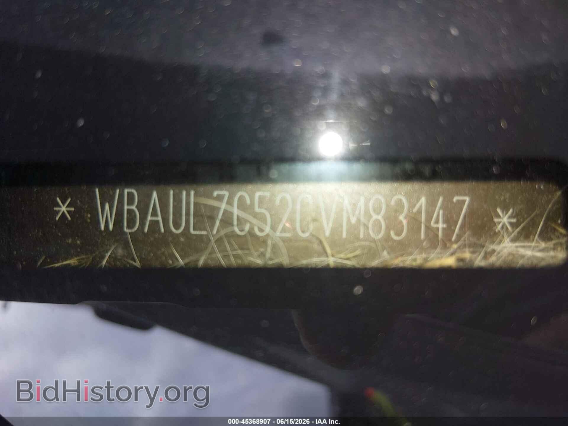 2012 BMW 128I - VIN: WBAUL7C52CVM83147 - Фото 9