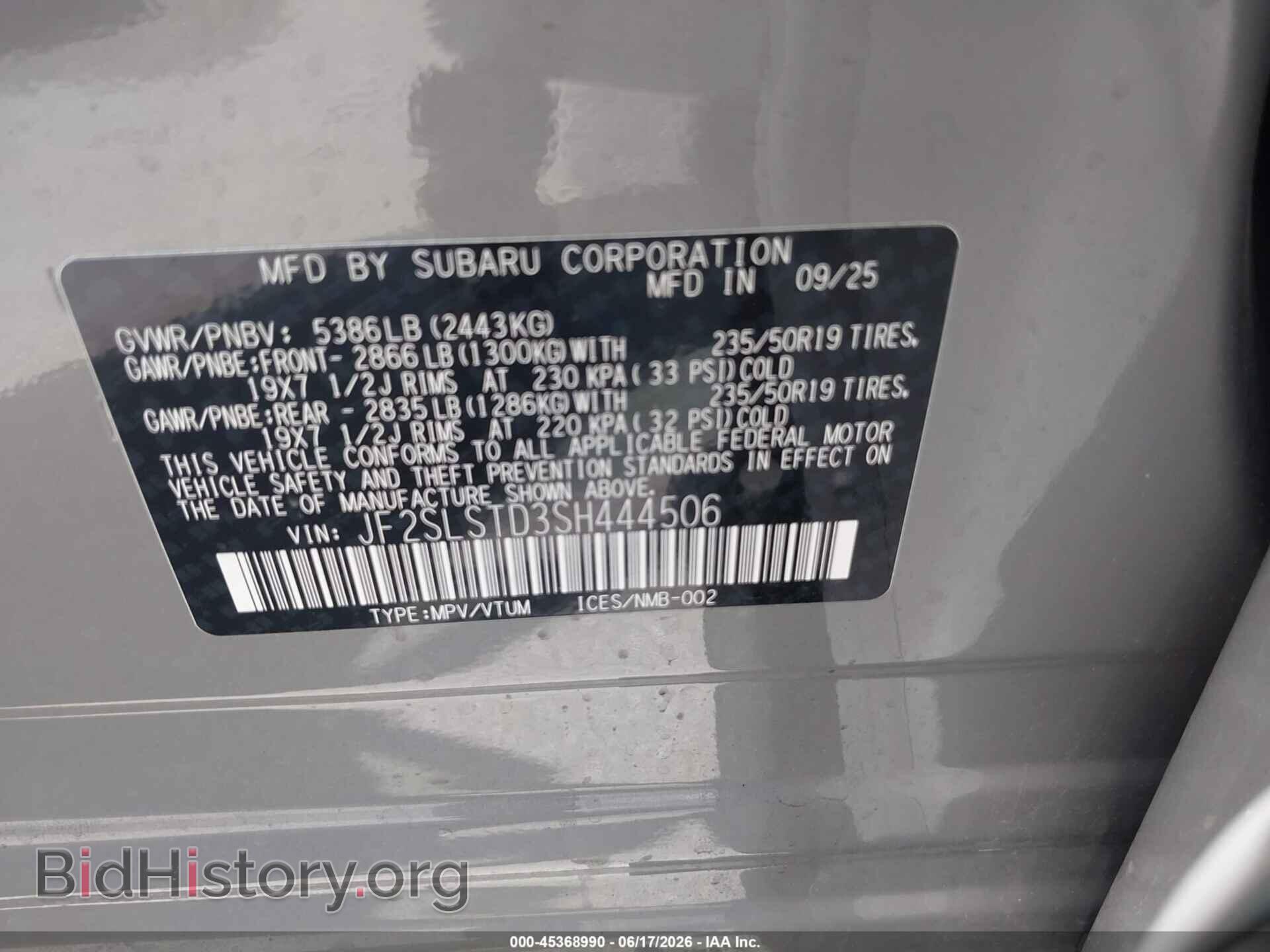 2025 SUBARU FORESTER - VIN: JF2SLSTD3SH444506 - Фото 9