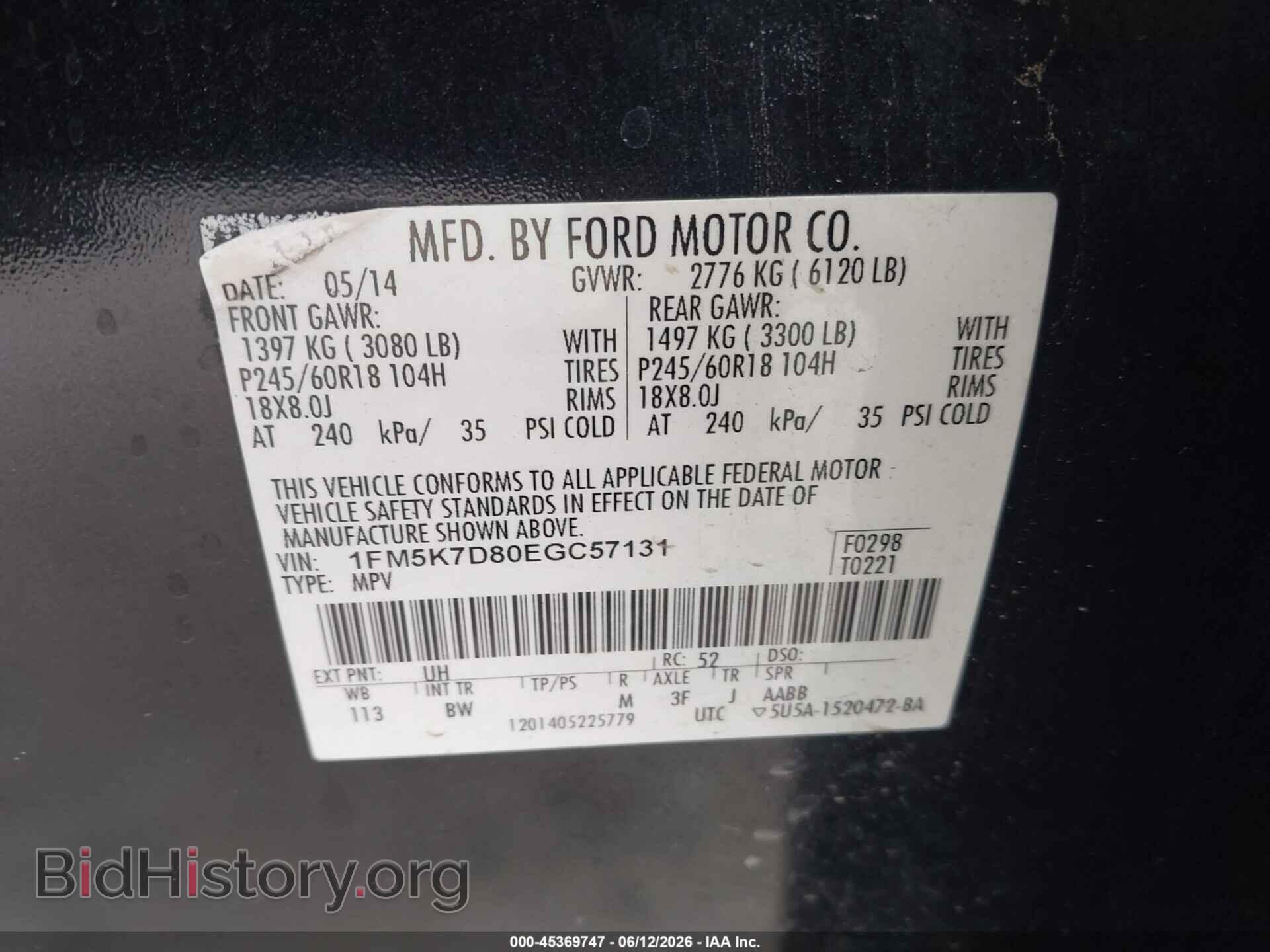 2014 FORD EXPLORER - VIN: 1FM5K7D80EGC57131 - Photo 9