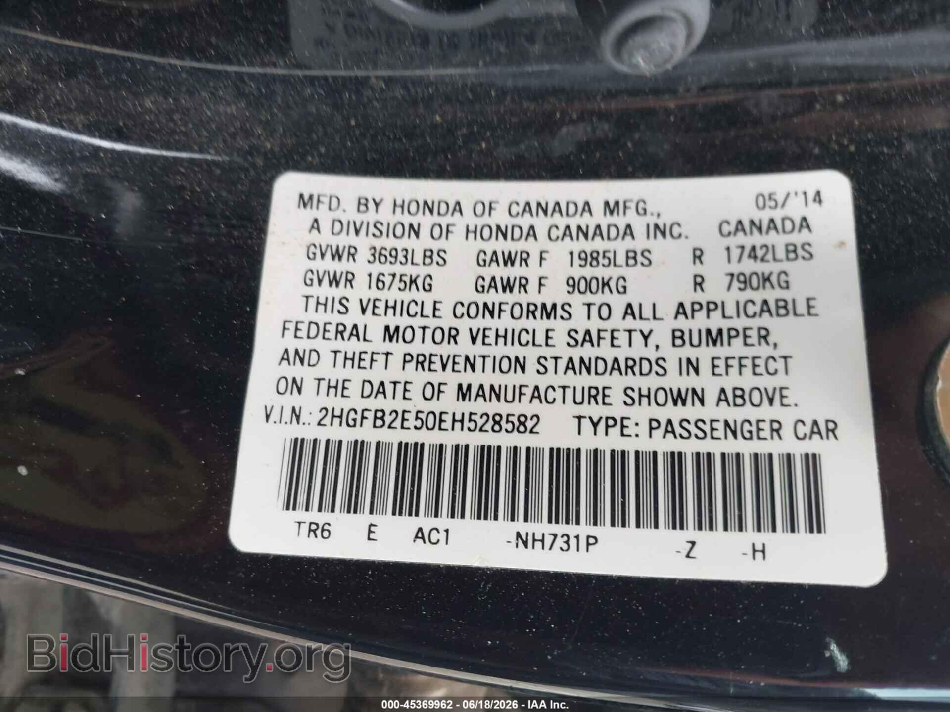 2014 HONDA CIVIC - VIN: 2HGFB2E50EH528582 - Фото 9