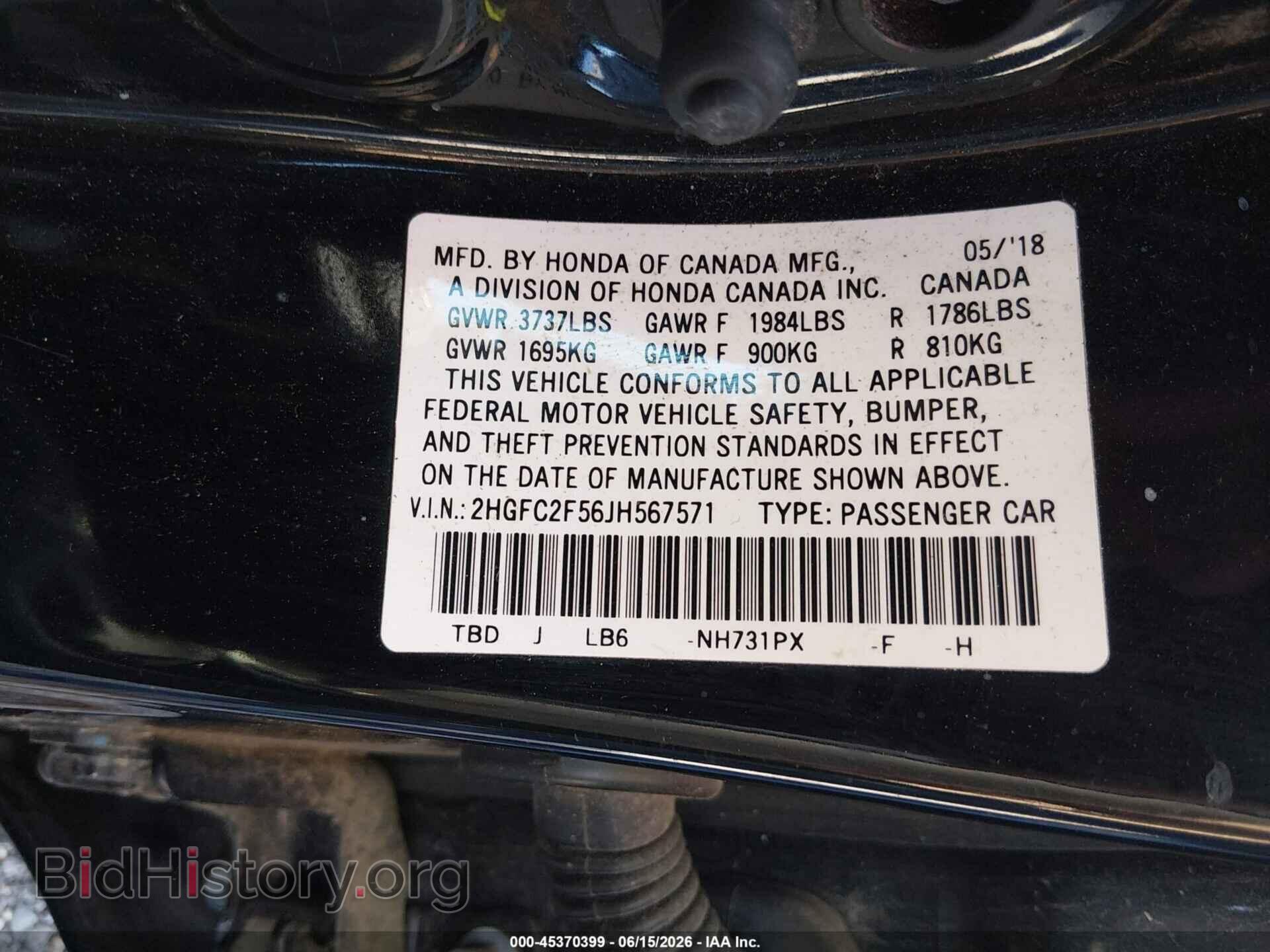 2018 HONDA CIVIC - VIN: 2HGFC2F56JH567571 - Фото 9