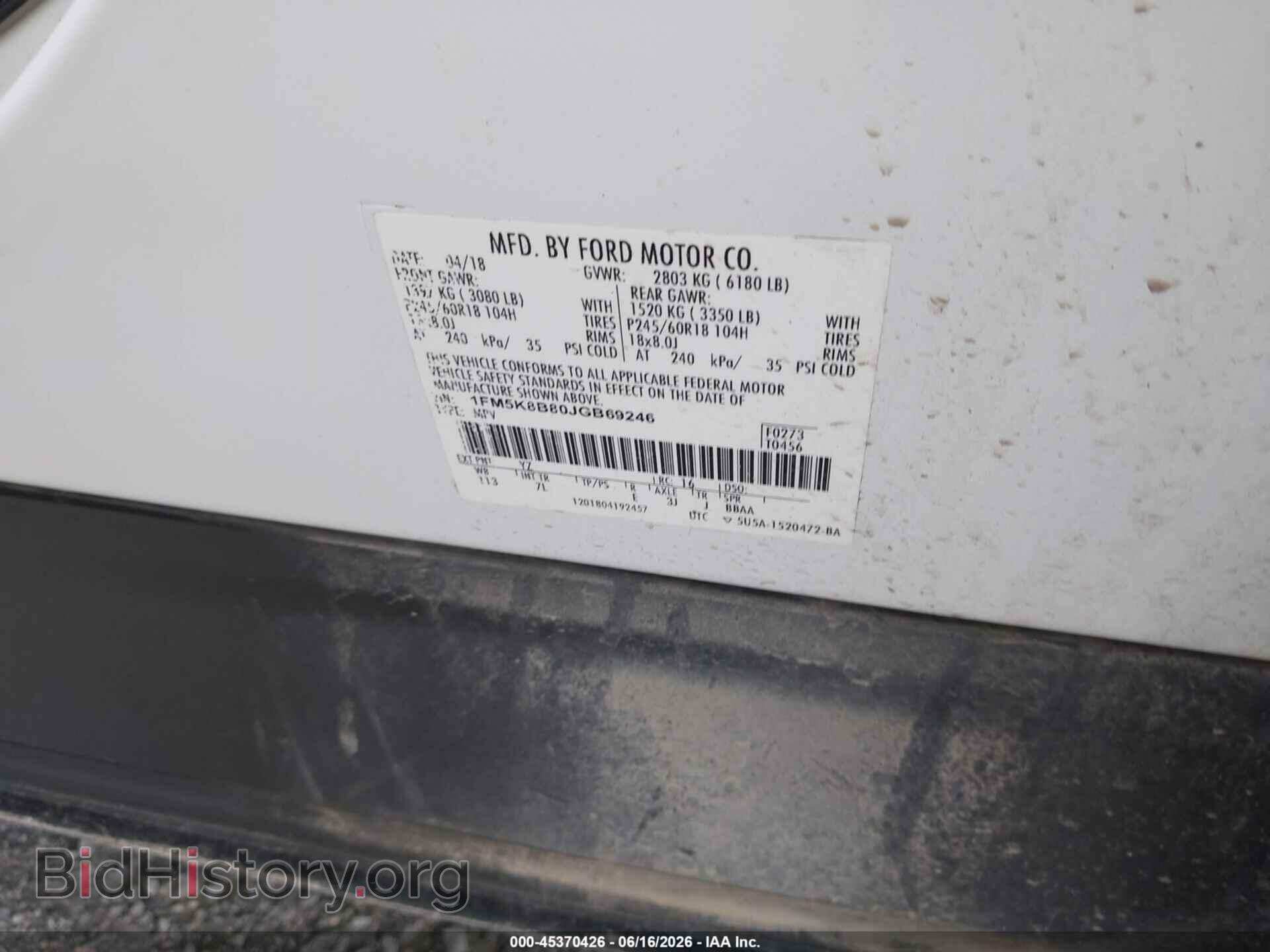 2018 FORD EXPLORER - VIN: 1FM5K8B80JGB69246 - Photo 9
