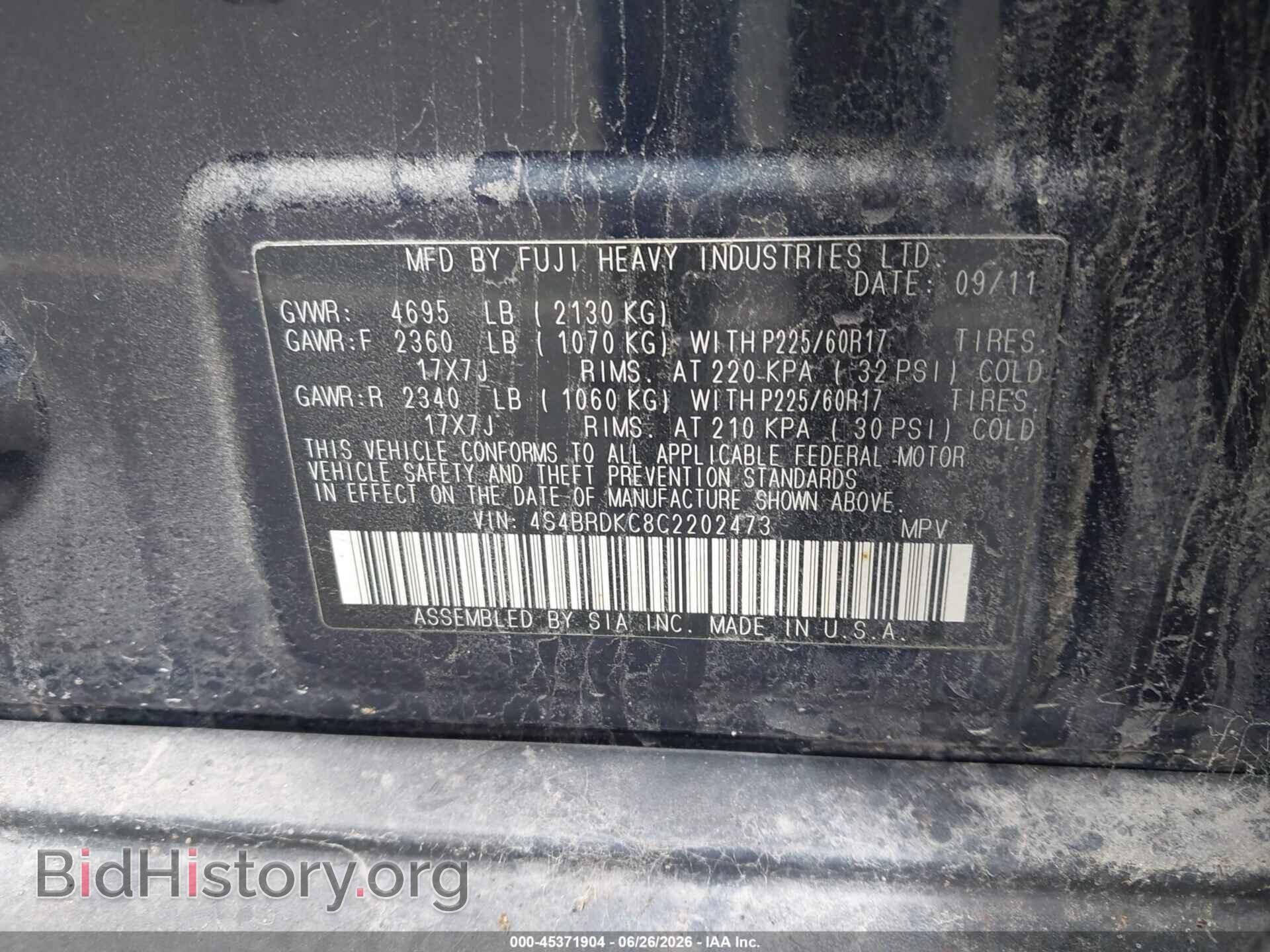 2012 SUBARU OUTBACK - VIN: 4S4BRDKC8C2202473 - Фото 9