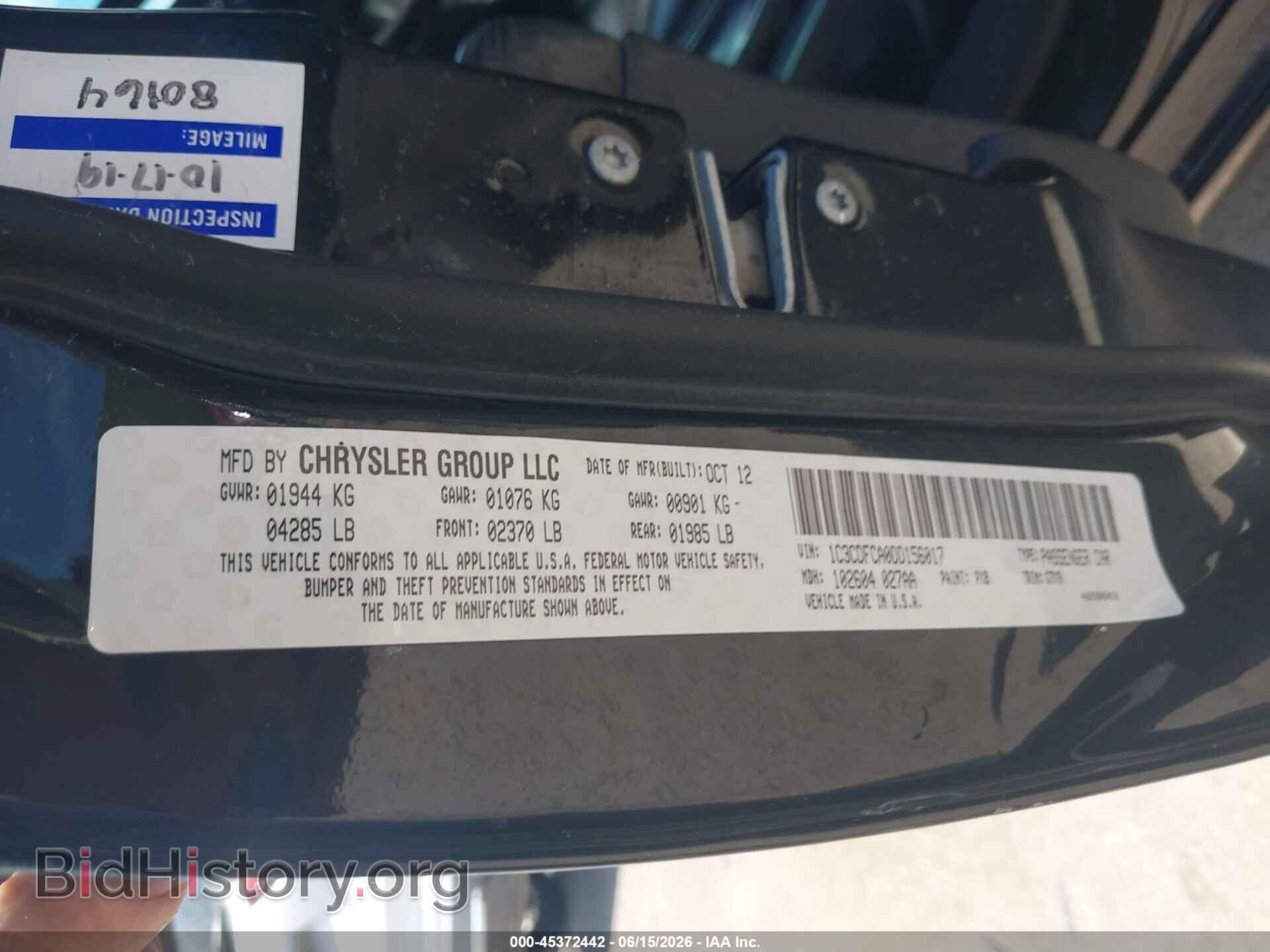 2013 DODGE DART - VIN: 1C3CDFCA0DD156017 - Фото 9